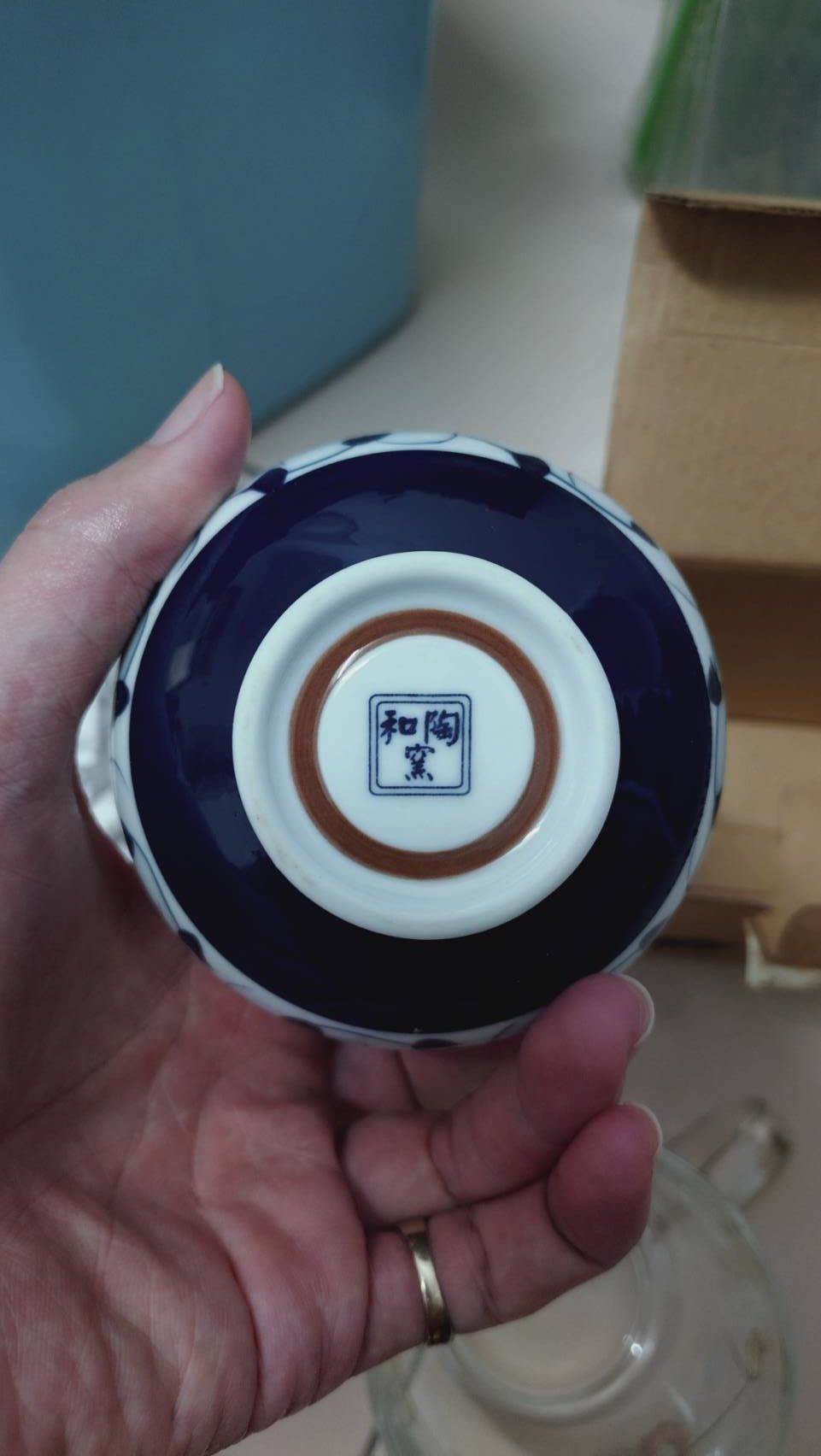 和陶窯 茶杯