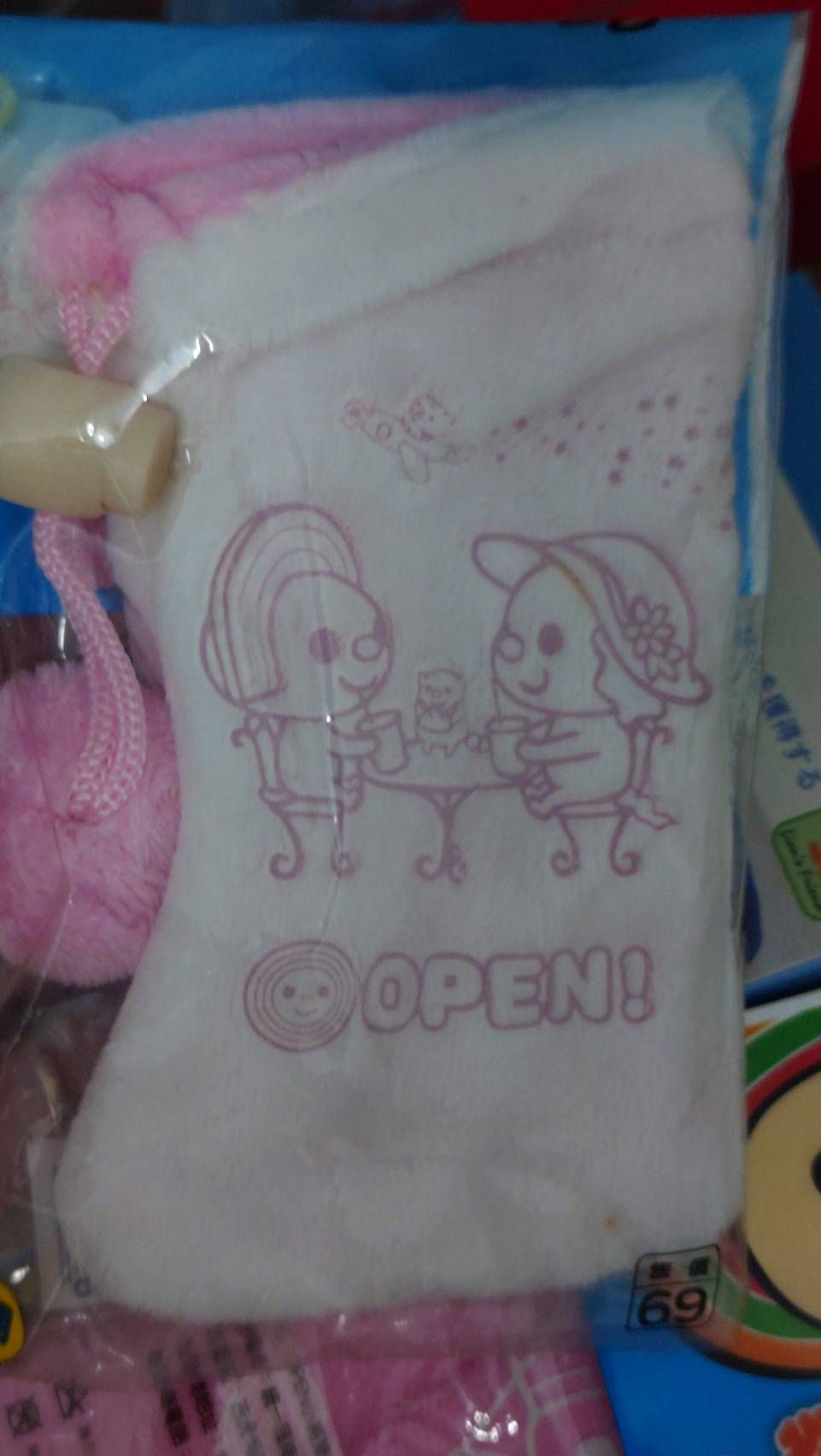 OPEN醬 手機袋（有兩個）