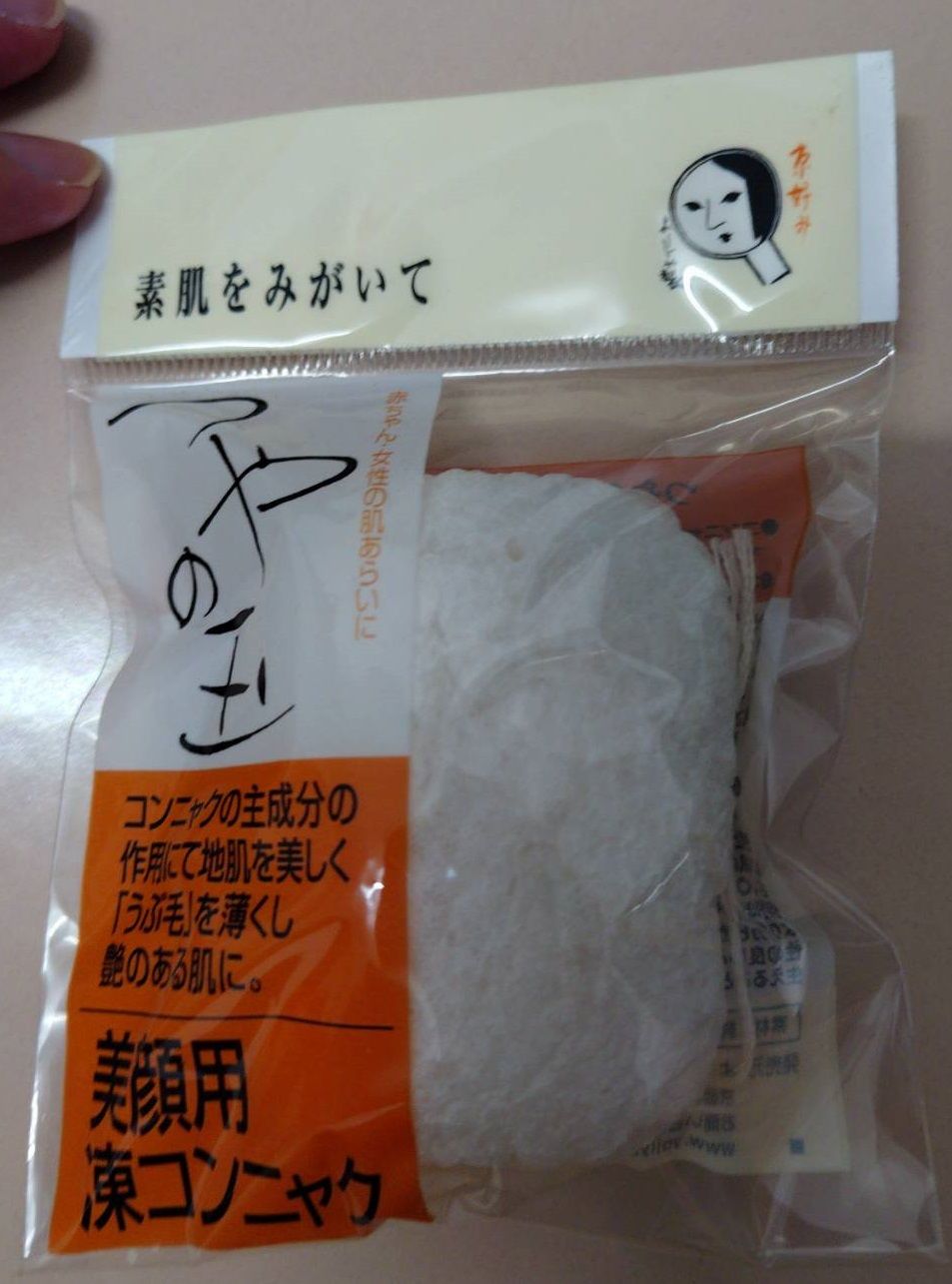 YOJIYA 蒟蒻洗顏海綿 100% 天然蒟蒻纖維（京都必買品牌，別名：吸油面紙娃娃）