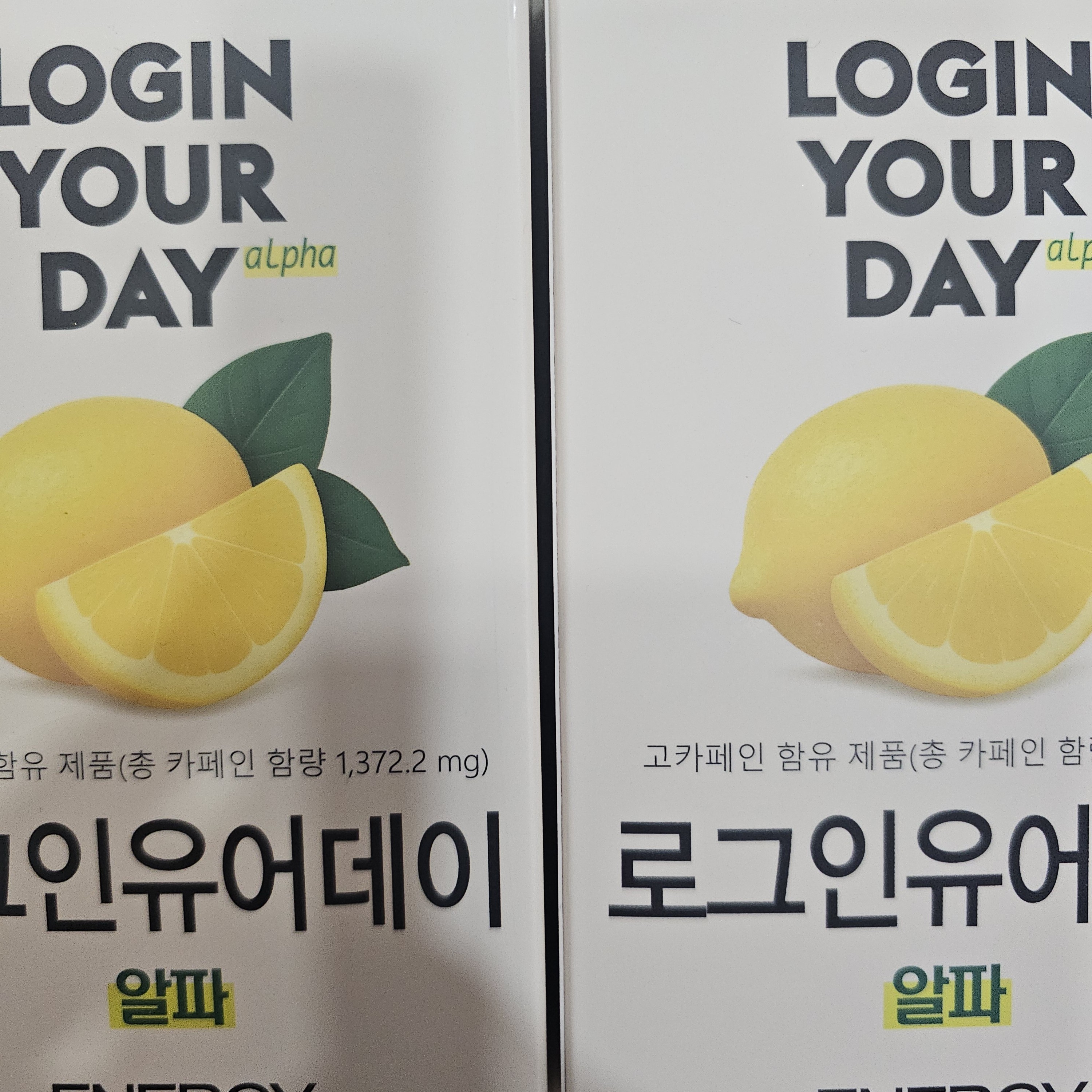 始源能量滿滿飲
