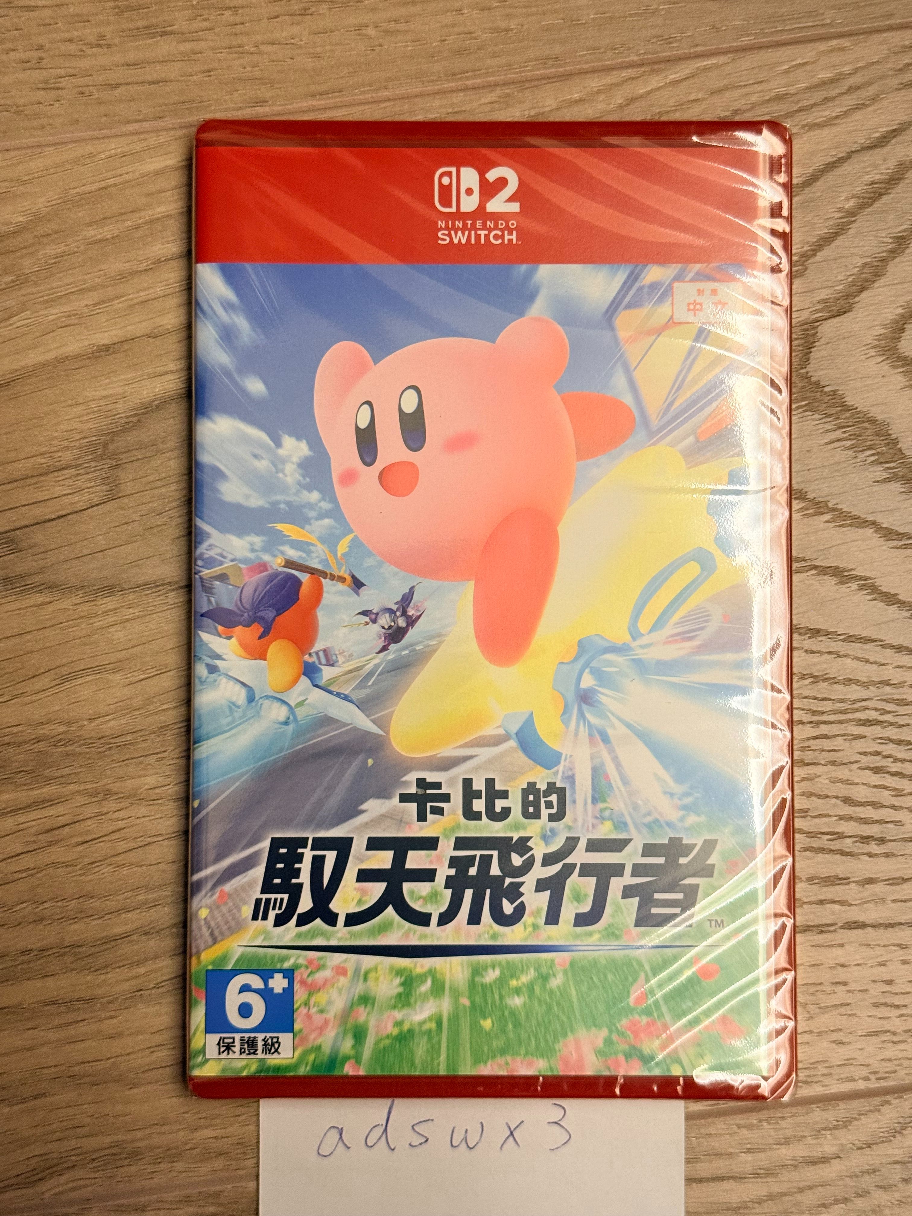 PTT 卡比的馭天飛行者