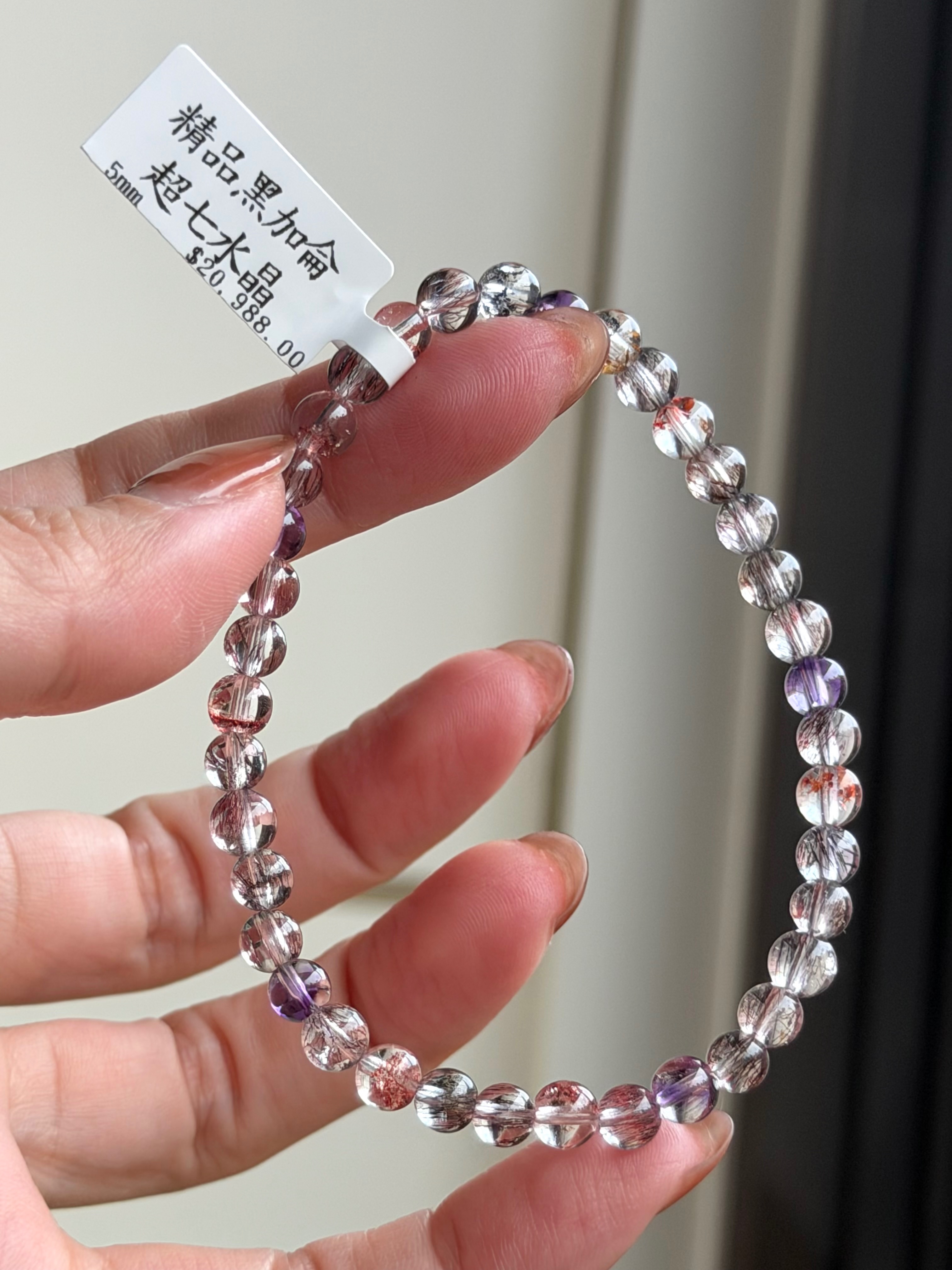 精品純淨玻璃體 黑加侖超七水晶 5mm+