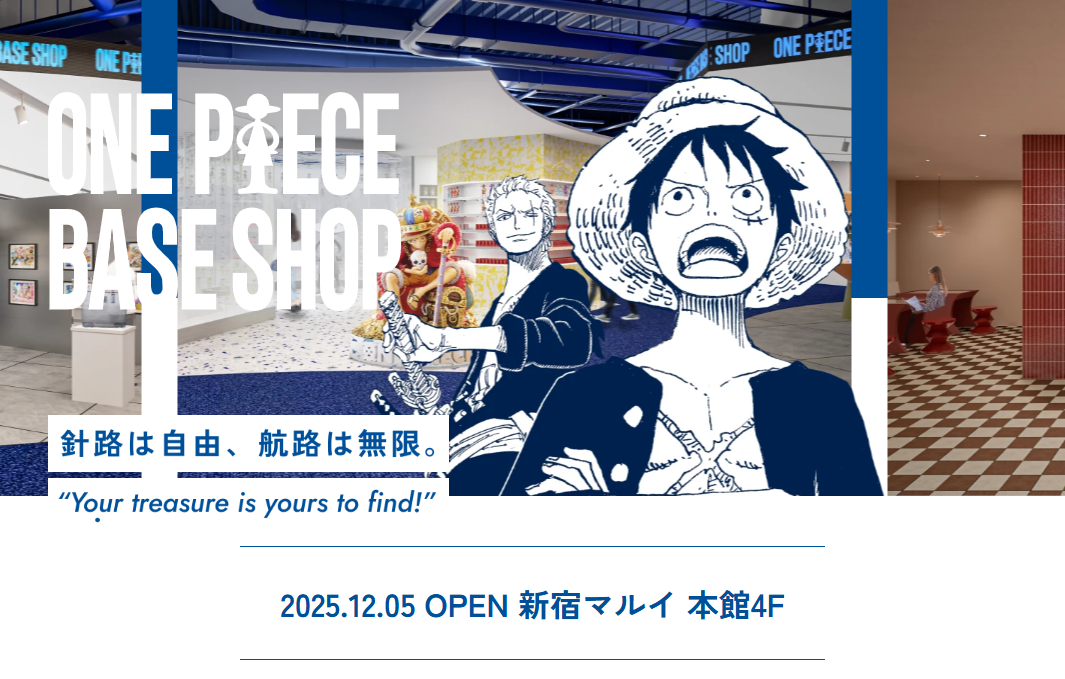 ONE PIECE BASE SHOP通販【若無問題下單後不用回報，請勿留言於備註，需要晚出貨請在下單前聯絡】