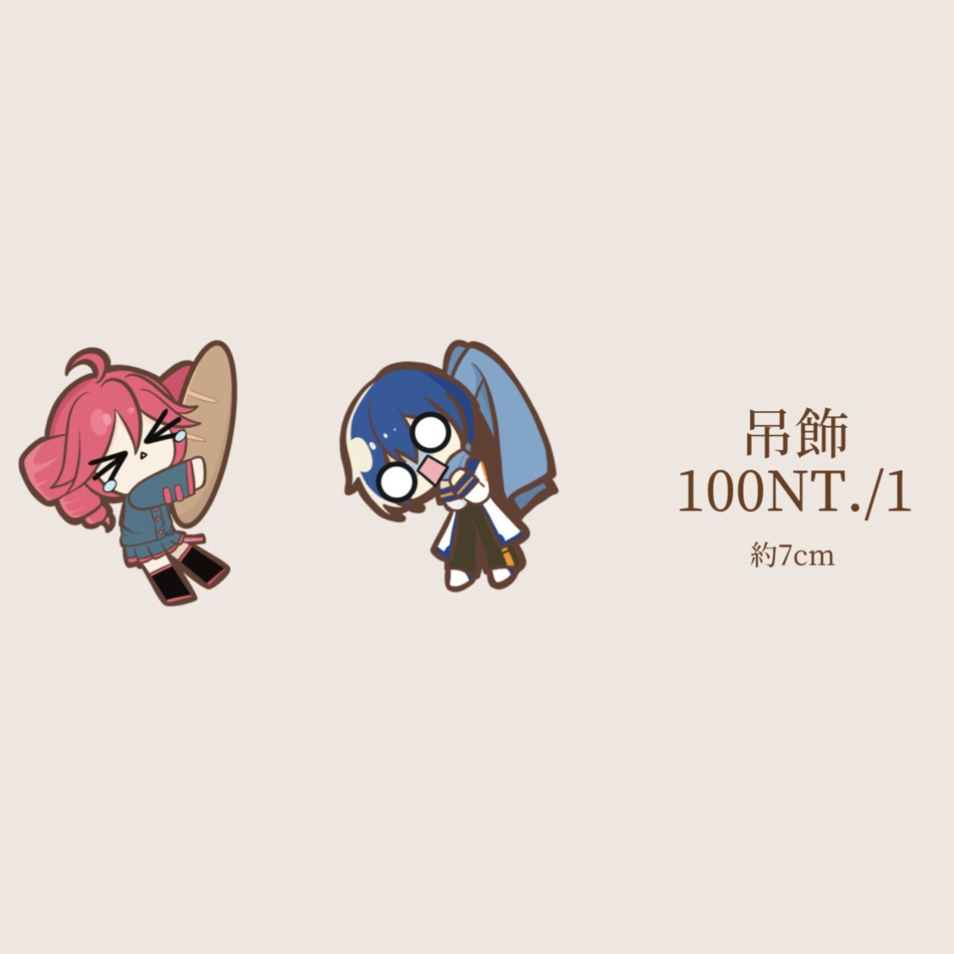 吊飾