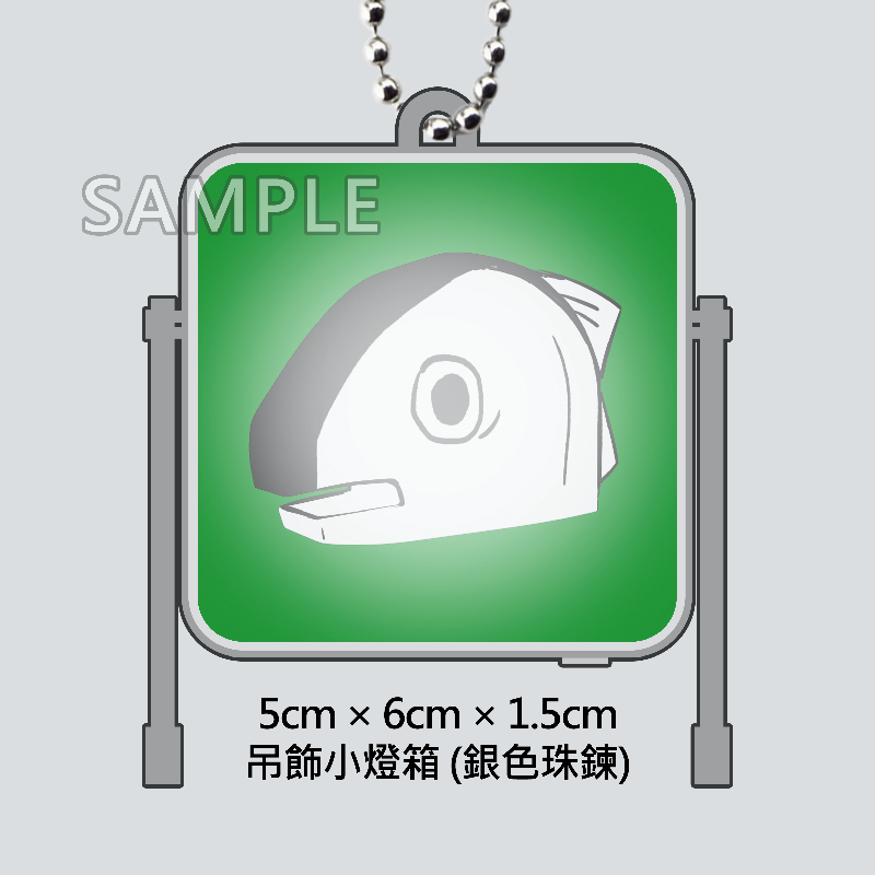 鮪魚人發光吊飾小燈箱