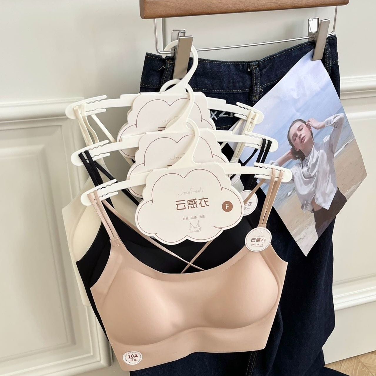 雲感果凍交叉雙肩BRA TOP