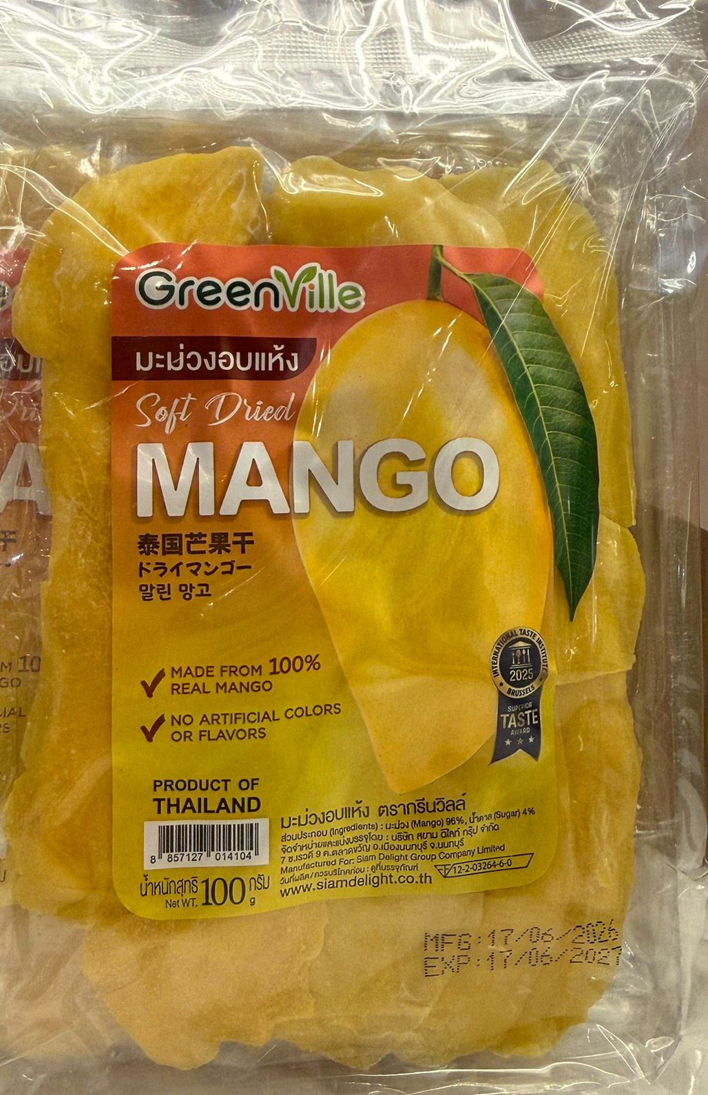 【泰國 GreenVille】100%芒果乾 100g｜泰國芒果乾 果乾 零食 水果乾 軟Q果乾 泰國伴手禮