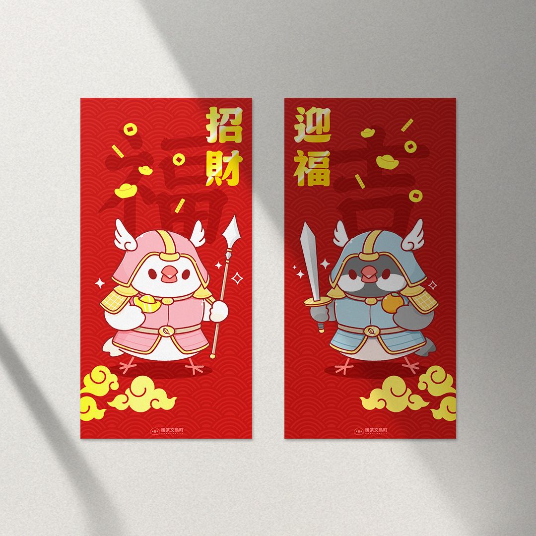 文鳥門神 招財 迎福 門聯 一組 直式春聯 插畫