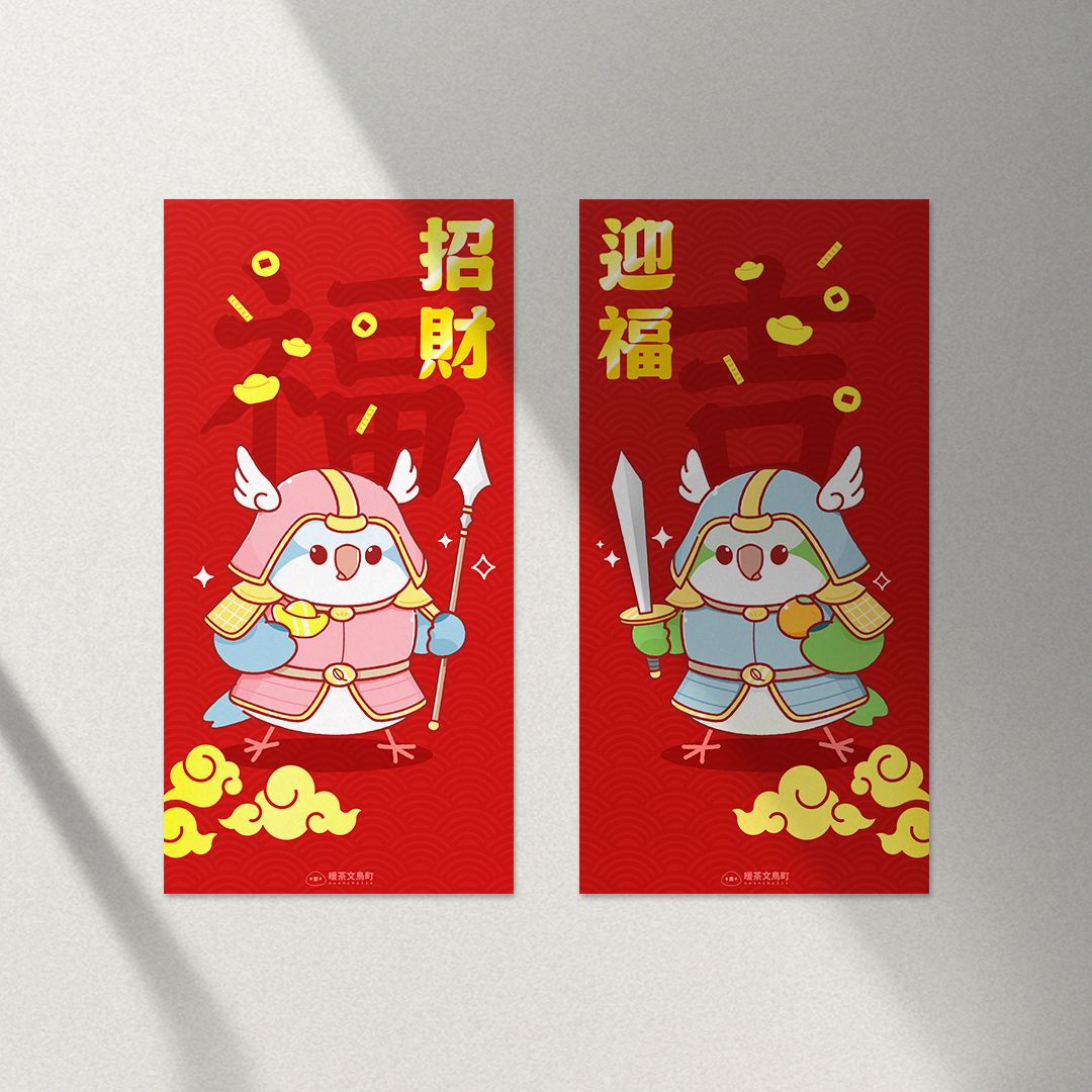 和尚鸚鵡 門神 招財 迎福 門聯 一組 直式春聯 插畫