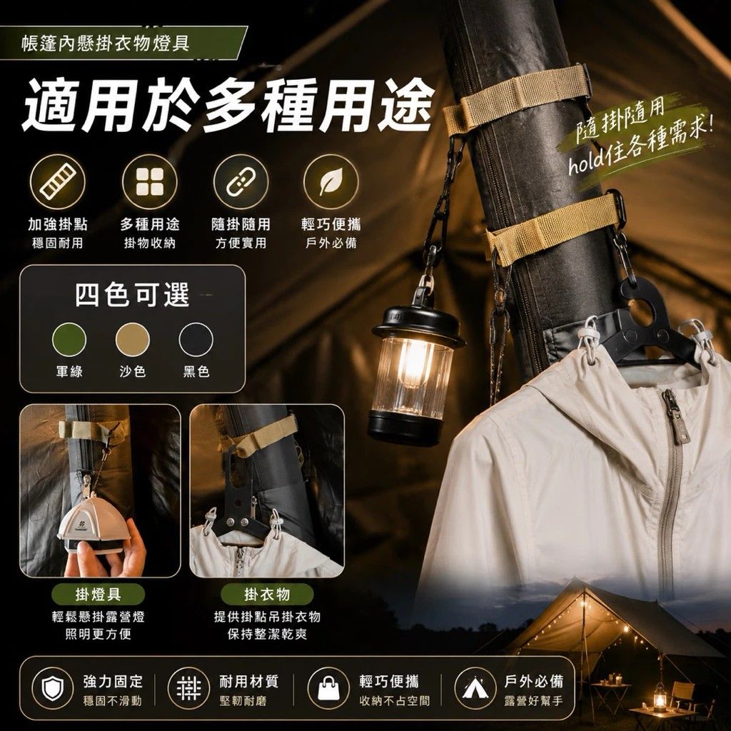 [24H出貨] Chill Outdoor 萬用氣柱戰術綁帶 裝備綁帶 綑綁帶 束帶 氣柱綁帶 掛衣帶