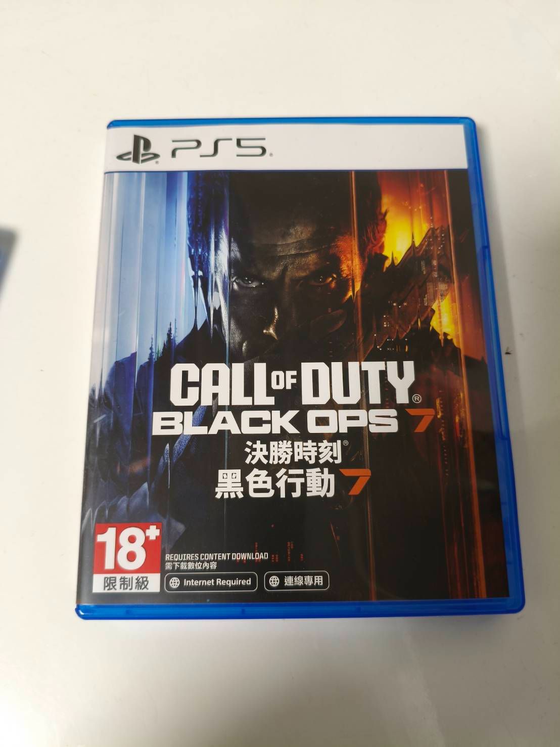 PS5 黑色行動7