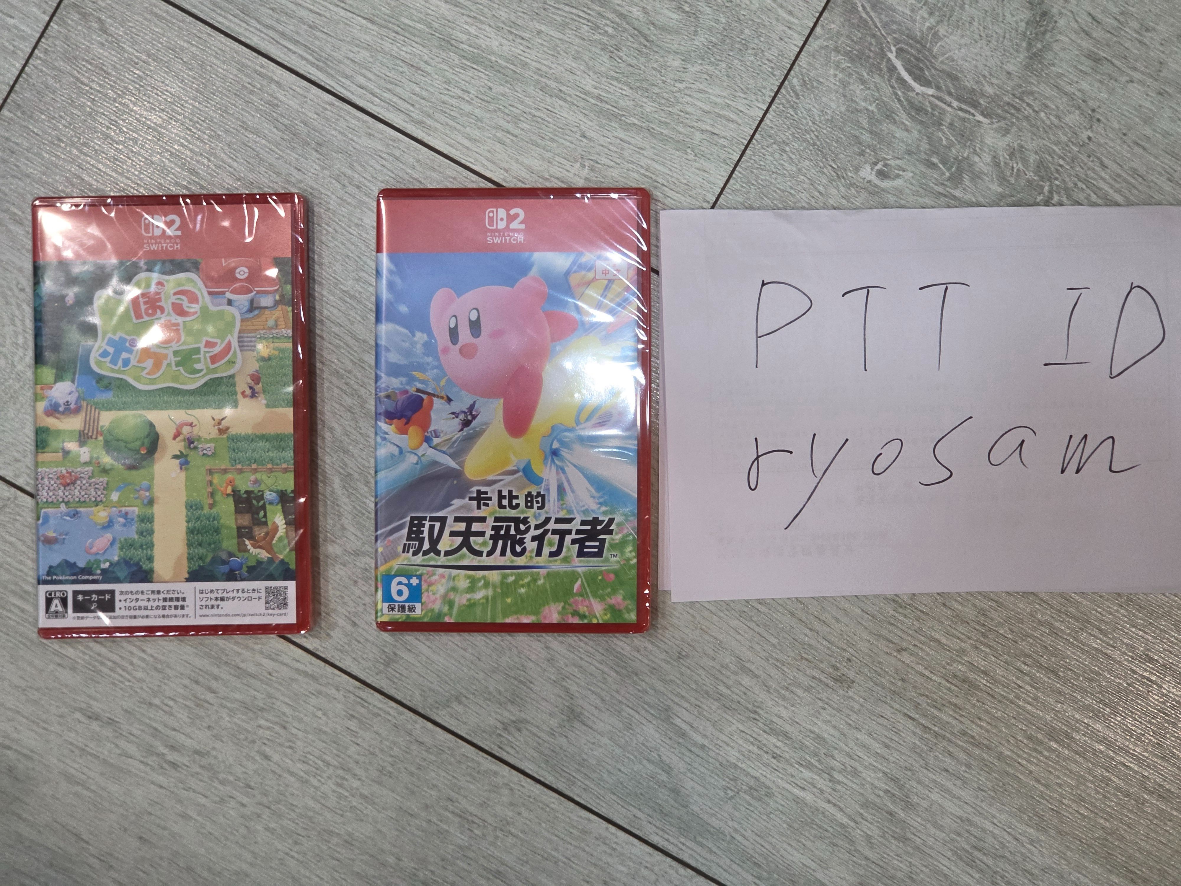 NS2遊戲片