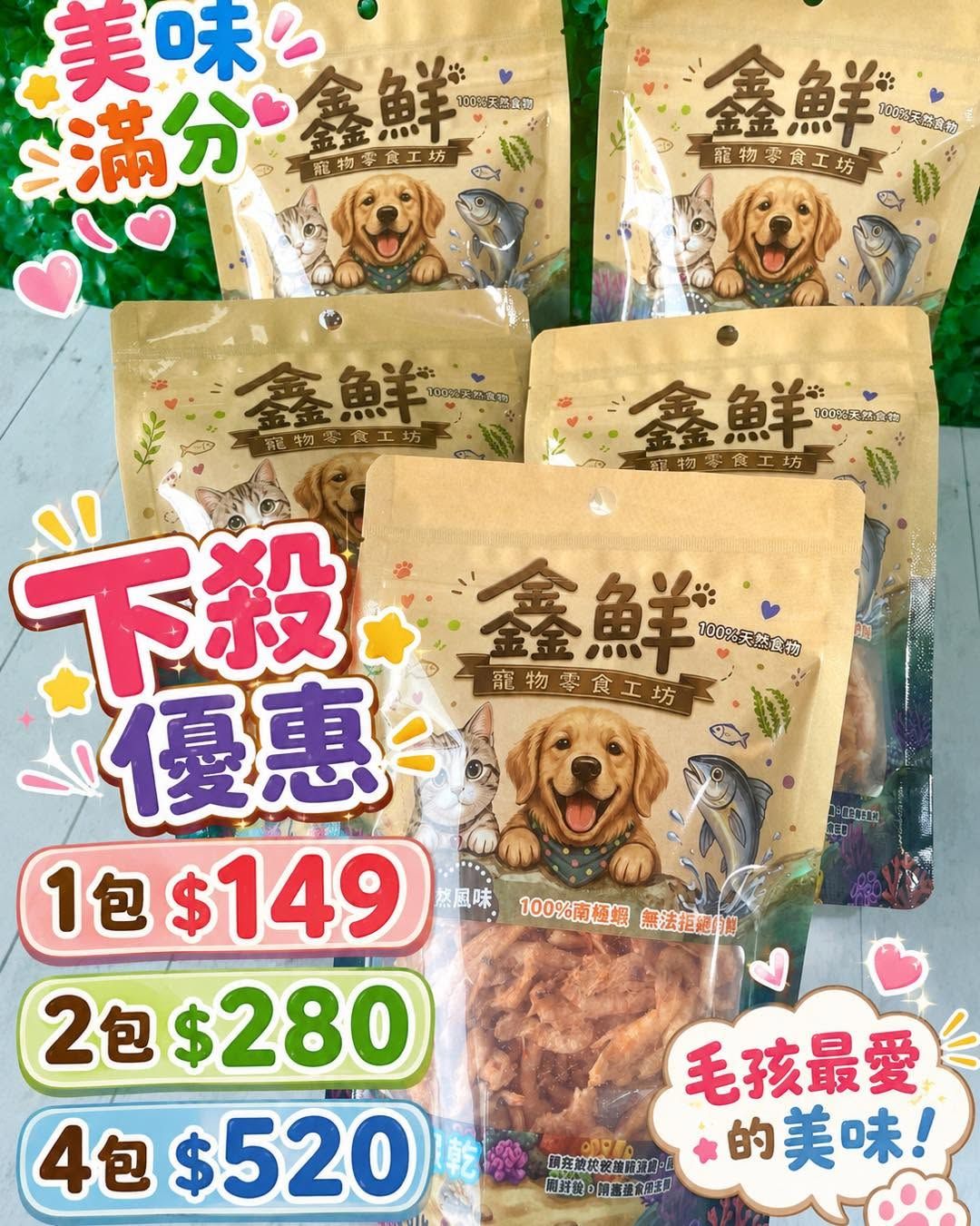 100%南極蝦乾