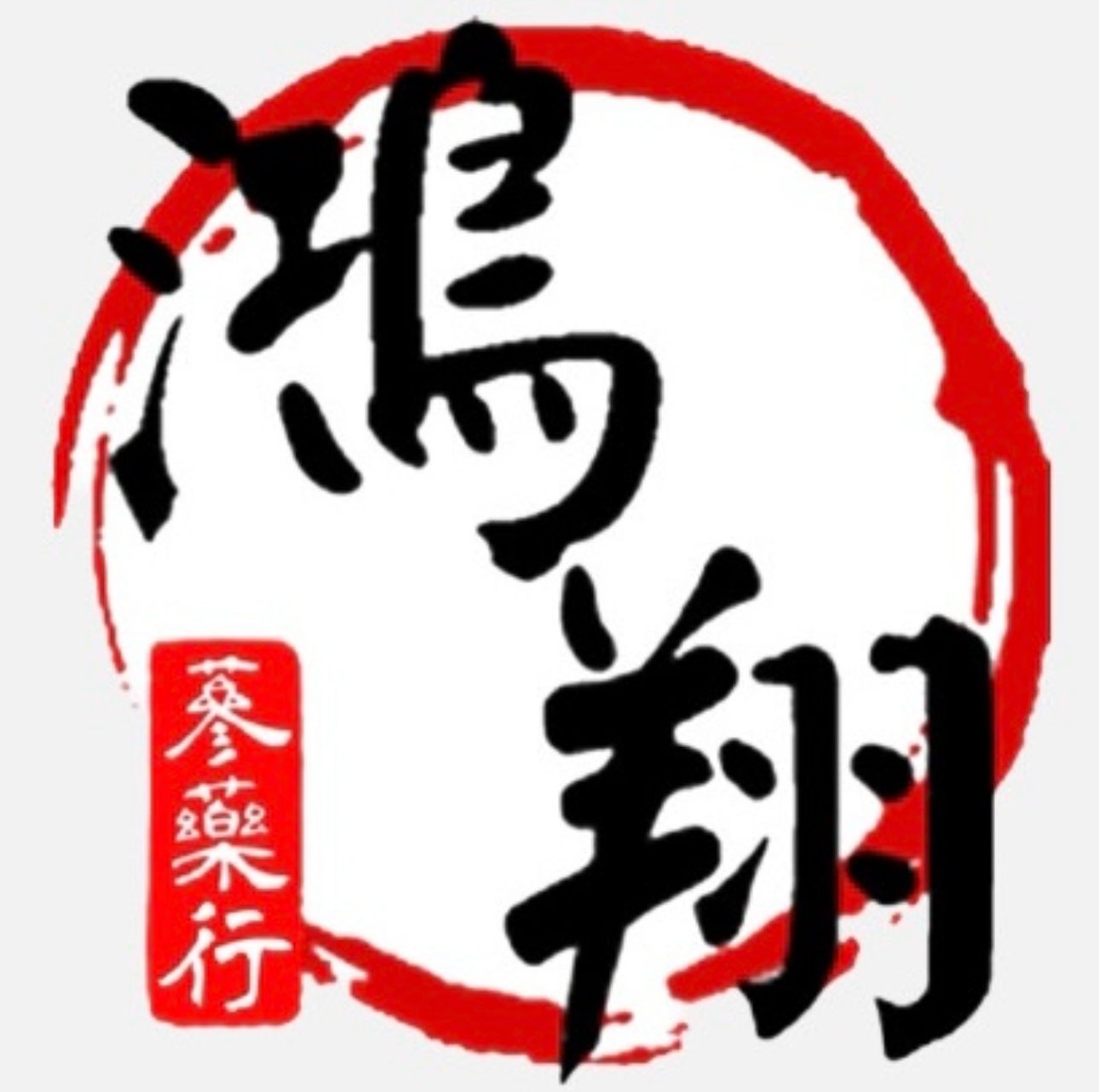 客製化訂單