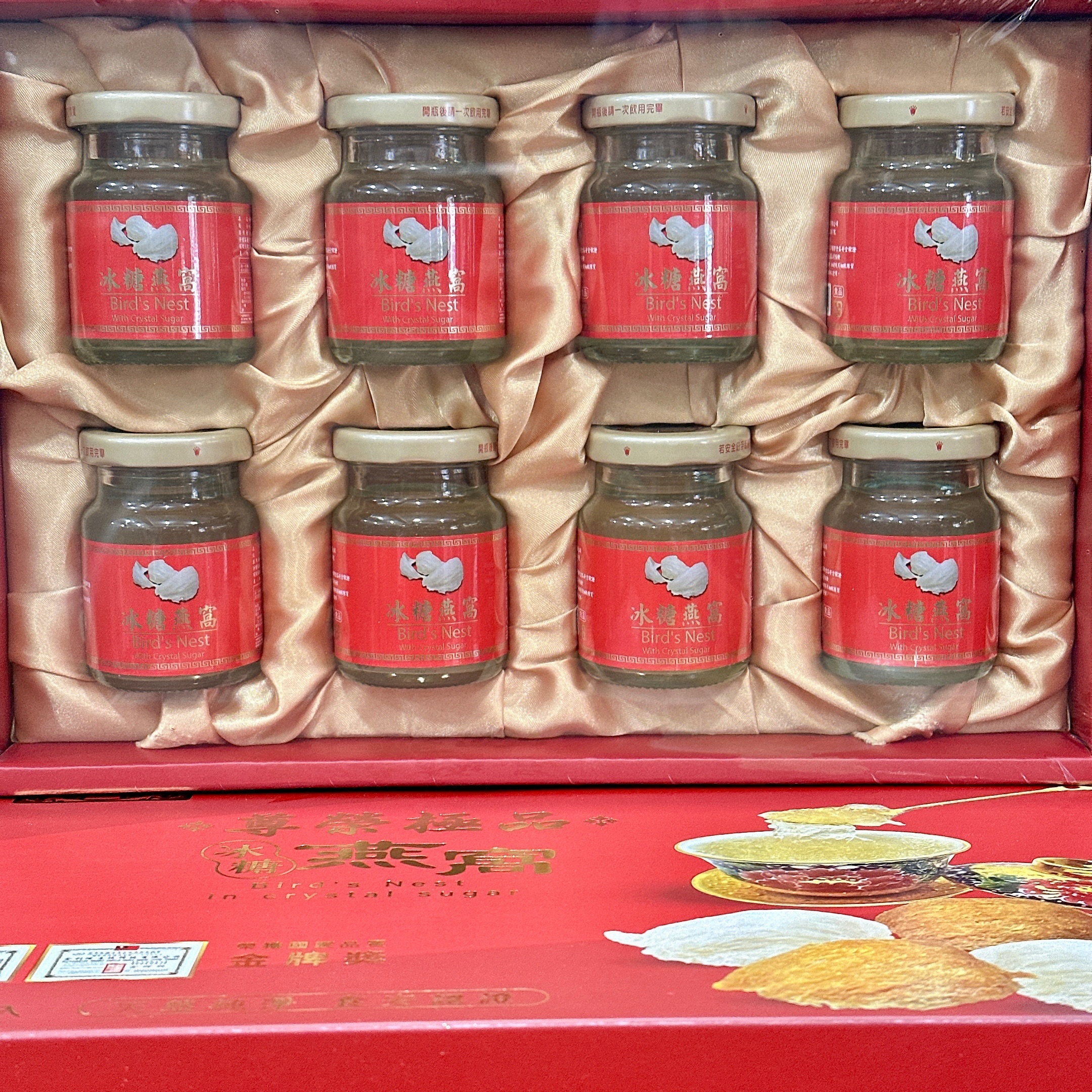 燕窩工坊-尊榮極品冰糖燕窩8瓶裝「贈送禮盒袋」