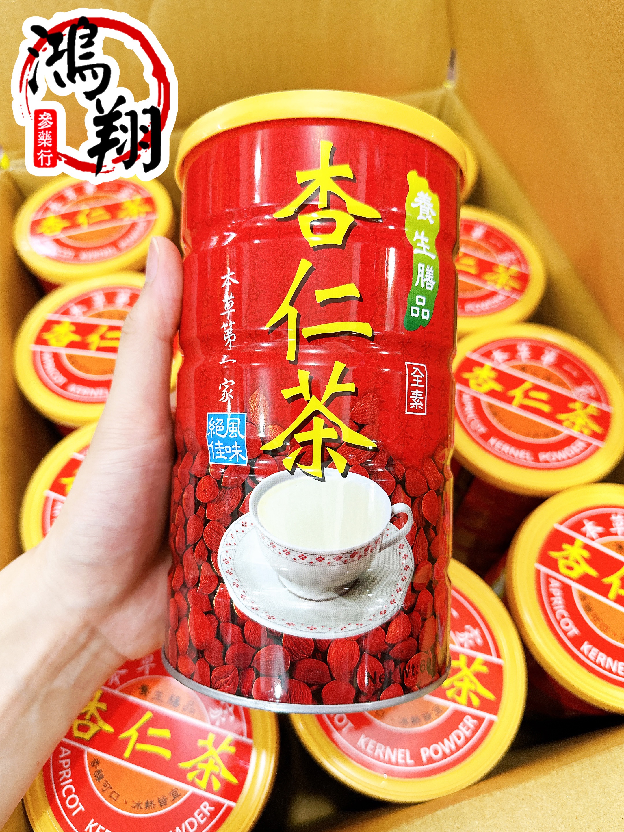 本草第一家！杏仁茶薏仁茶芝麻糊南瓜籽粉黑豆茶「限購12罐