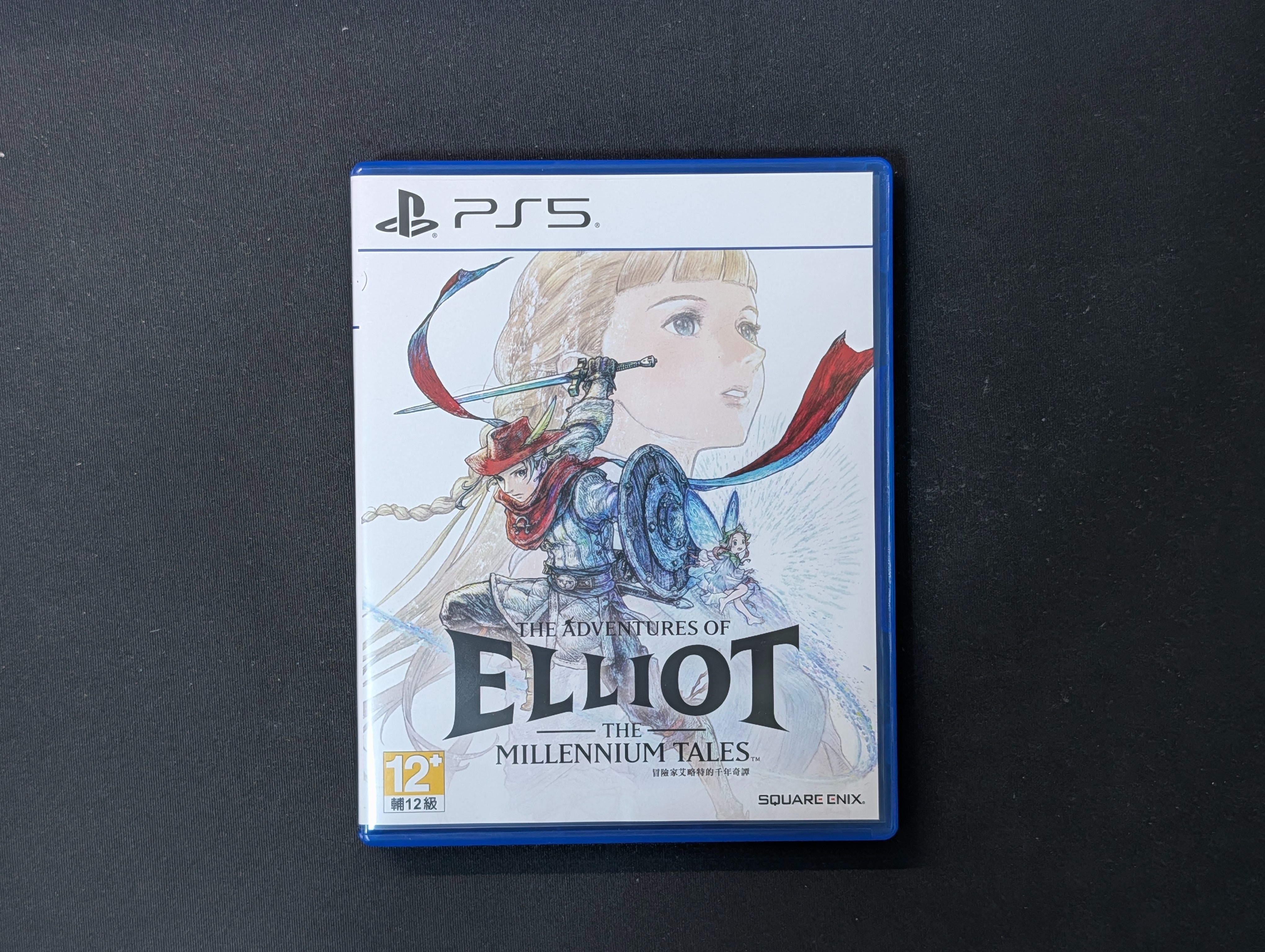 [PS5][二手] 冒險家艾略特的千年奇譚