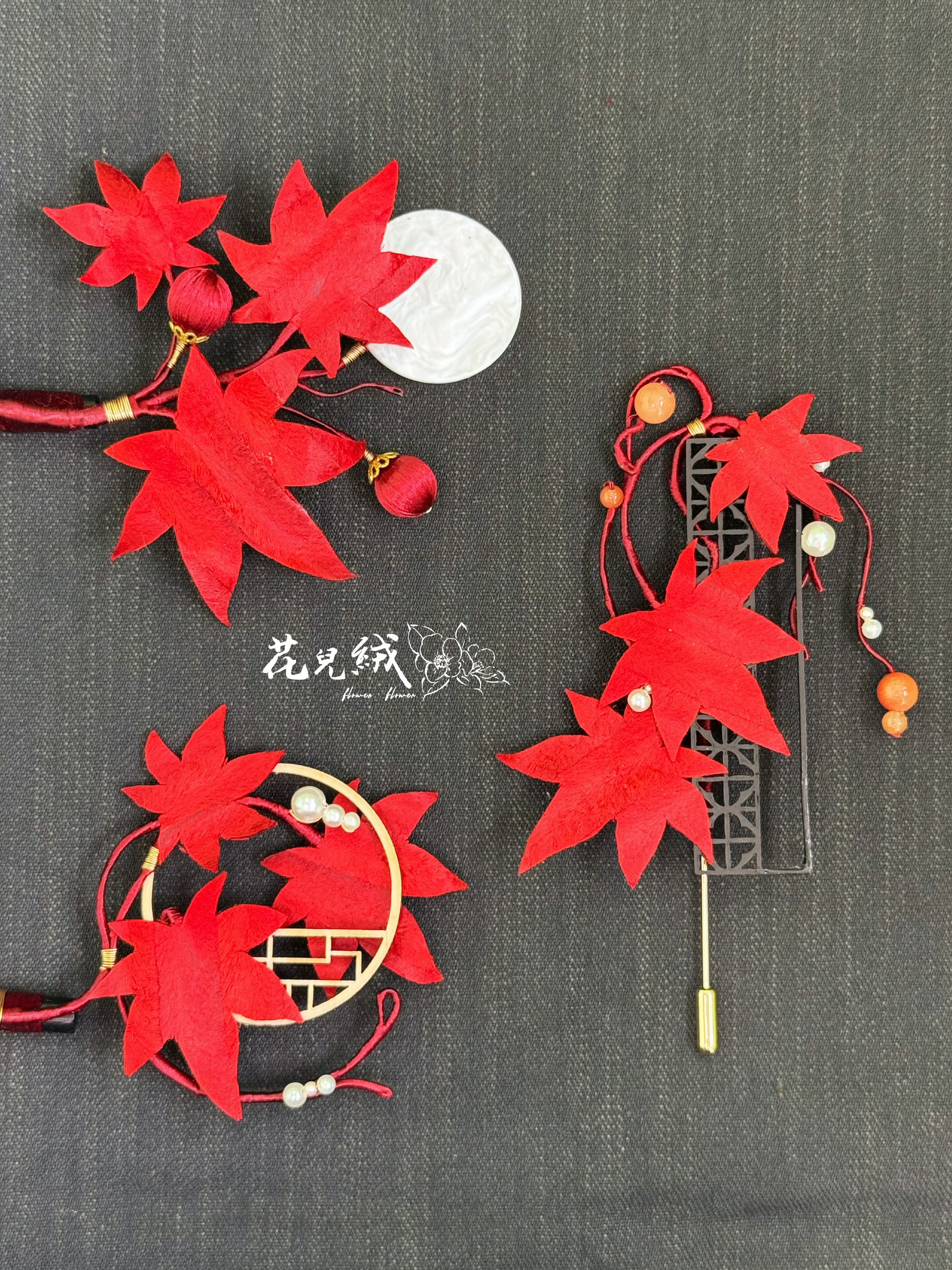 NEW_楓紅系列