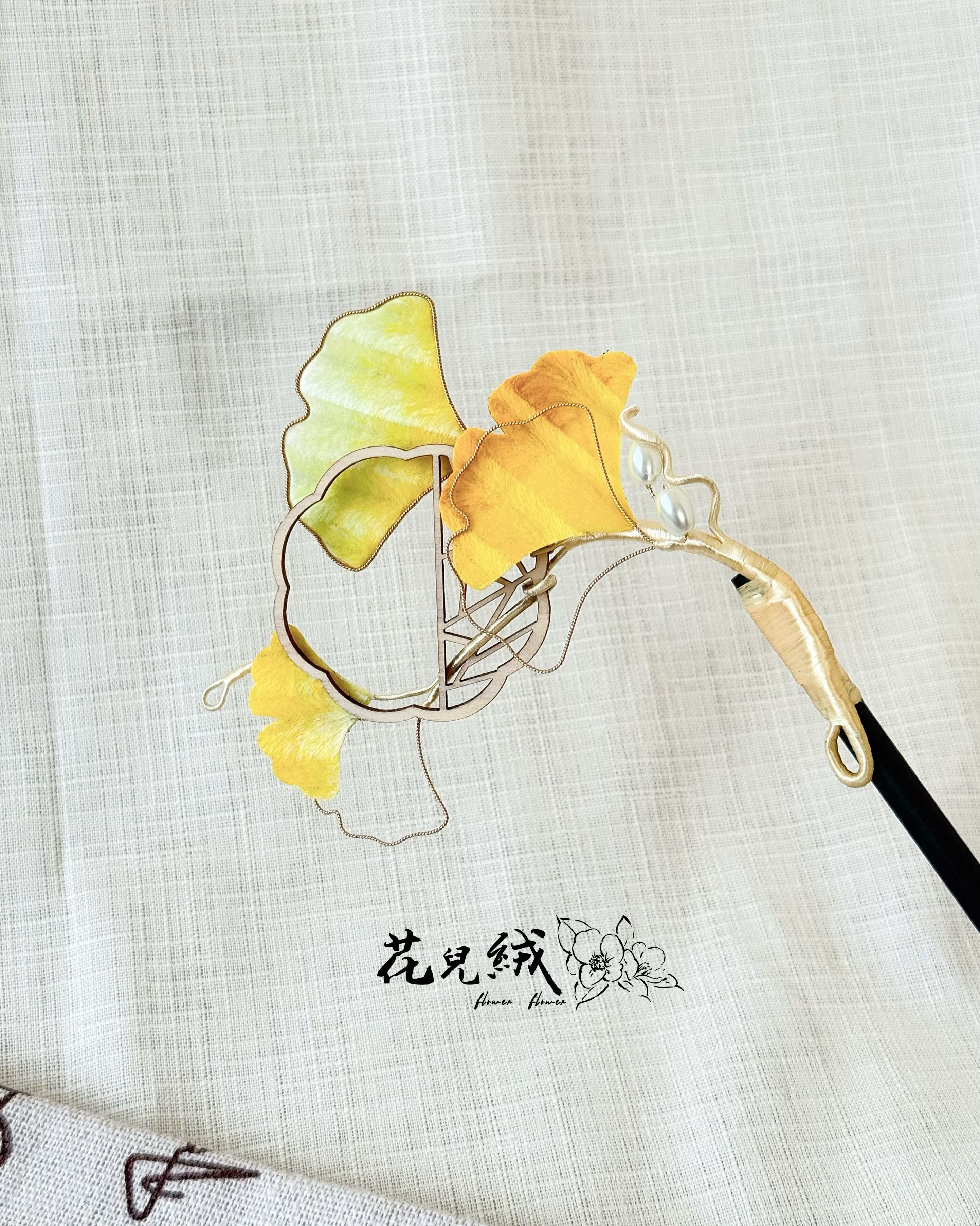 虛實之間_銀杏髮簪
