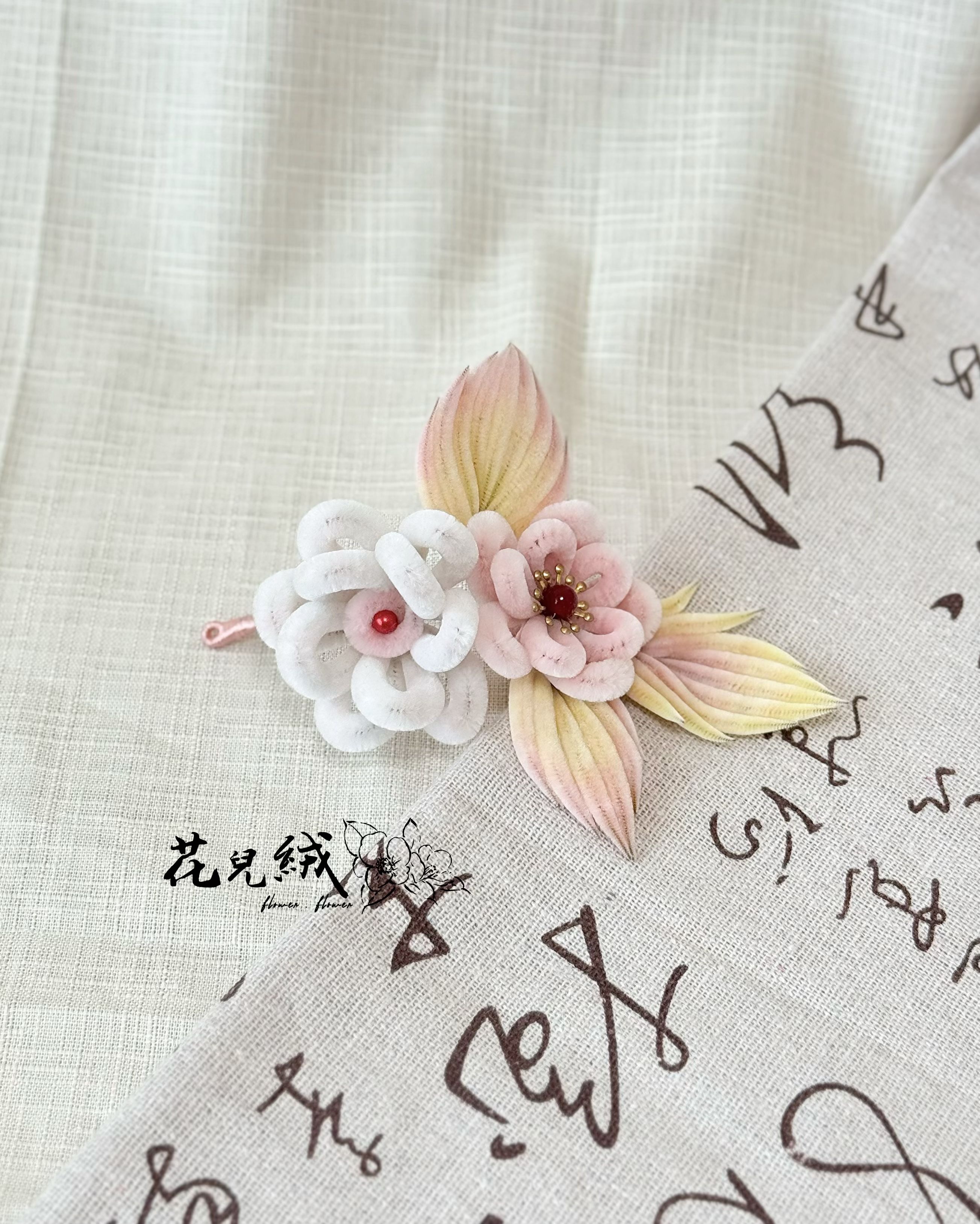 （微瑕）【孤品_嬌生】