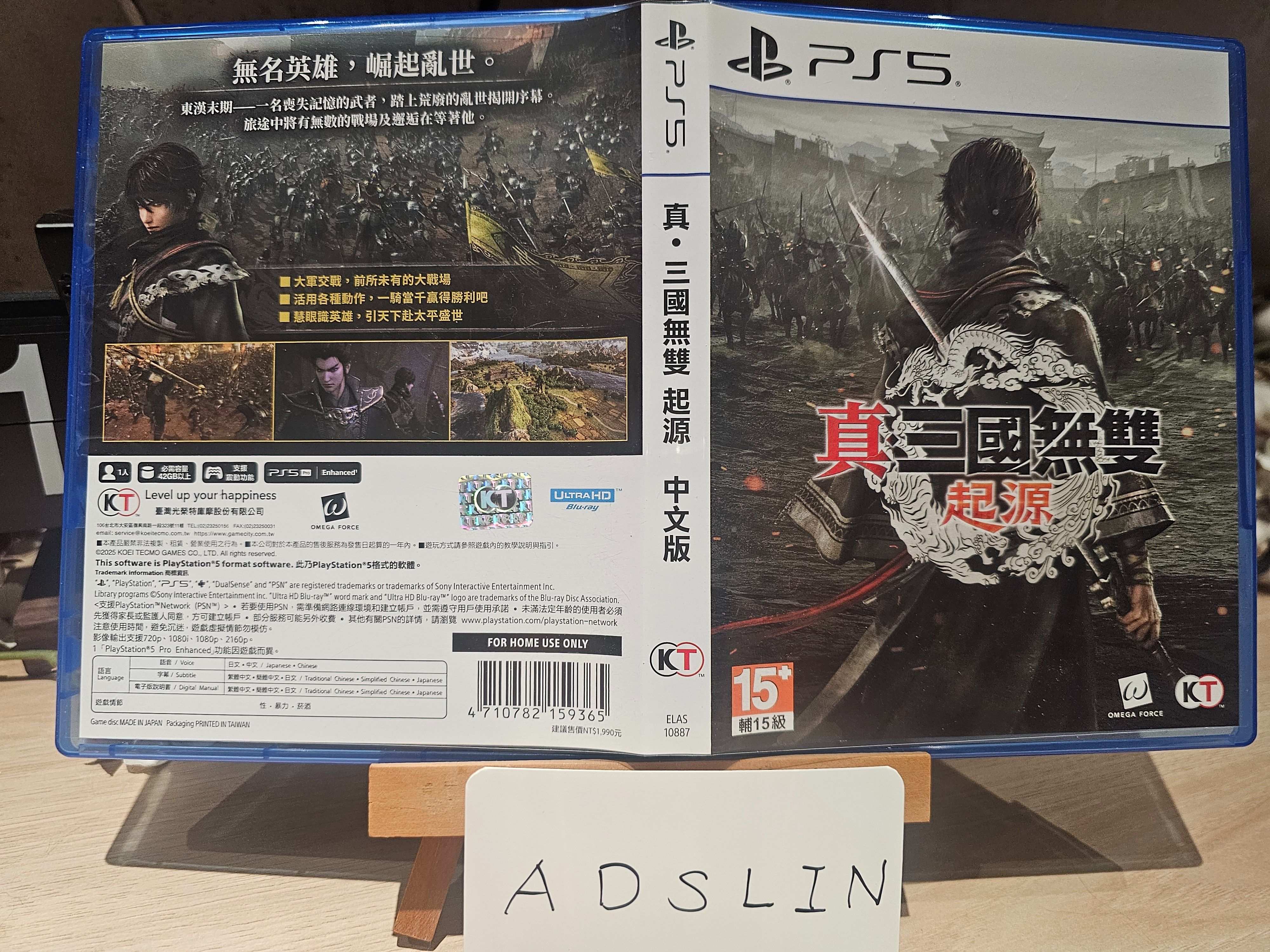 PS5 繁體中文版 二手  三國無雙 起源