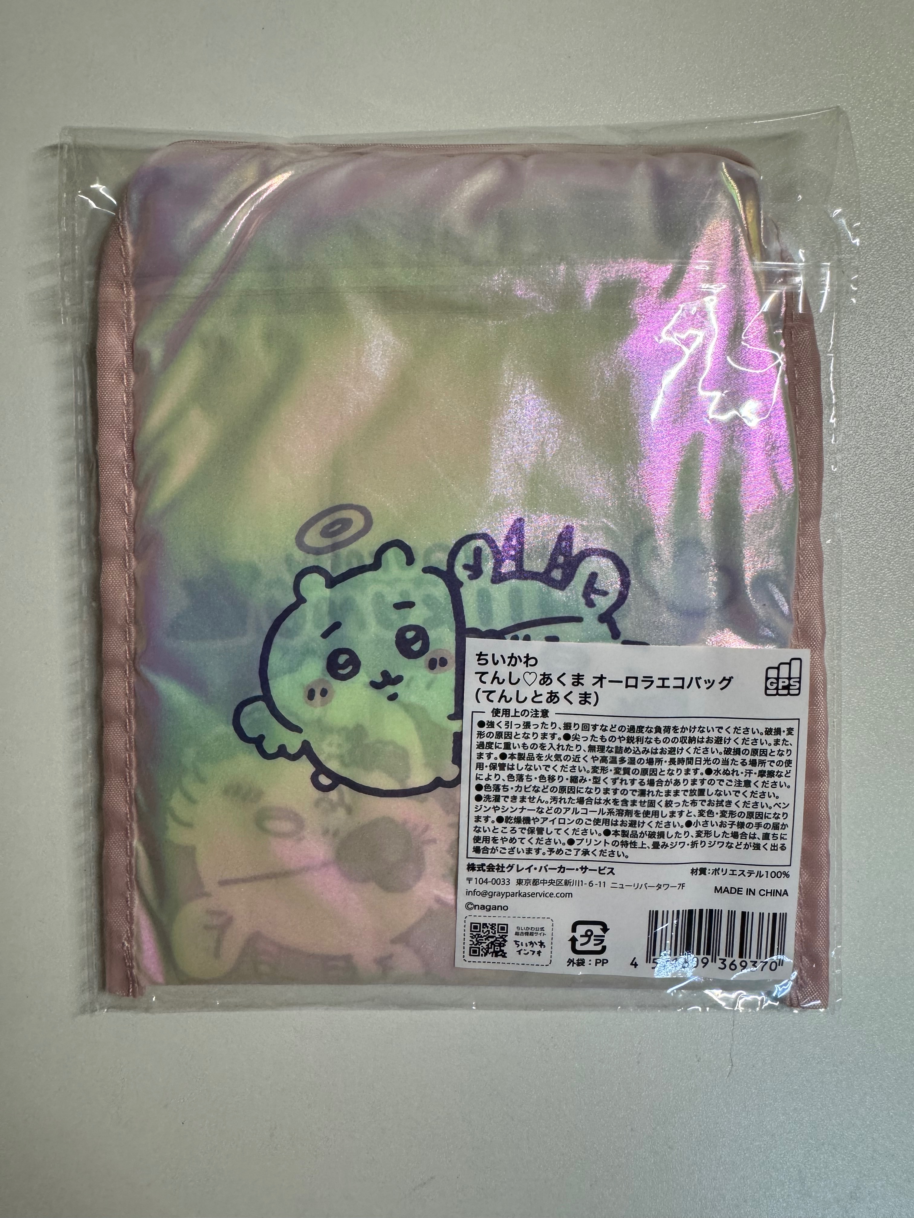 吉伊卡哇 小物、扭蛋