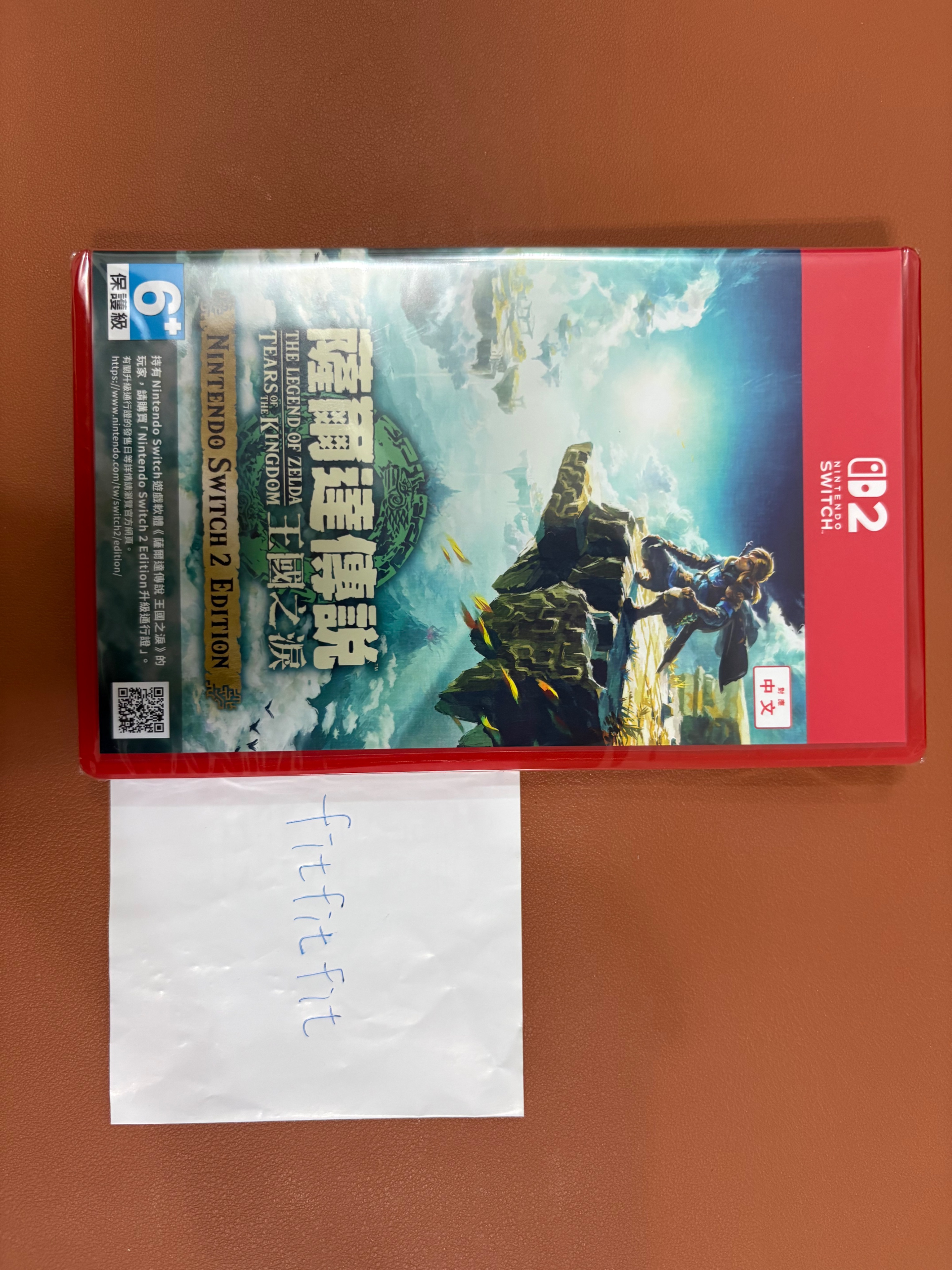 NS2 薩爾達傳說 王國之淚