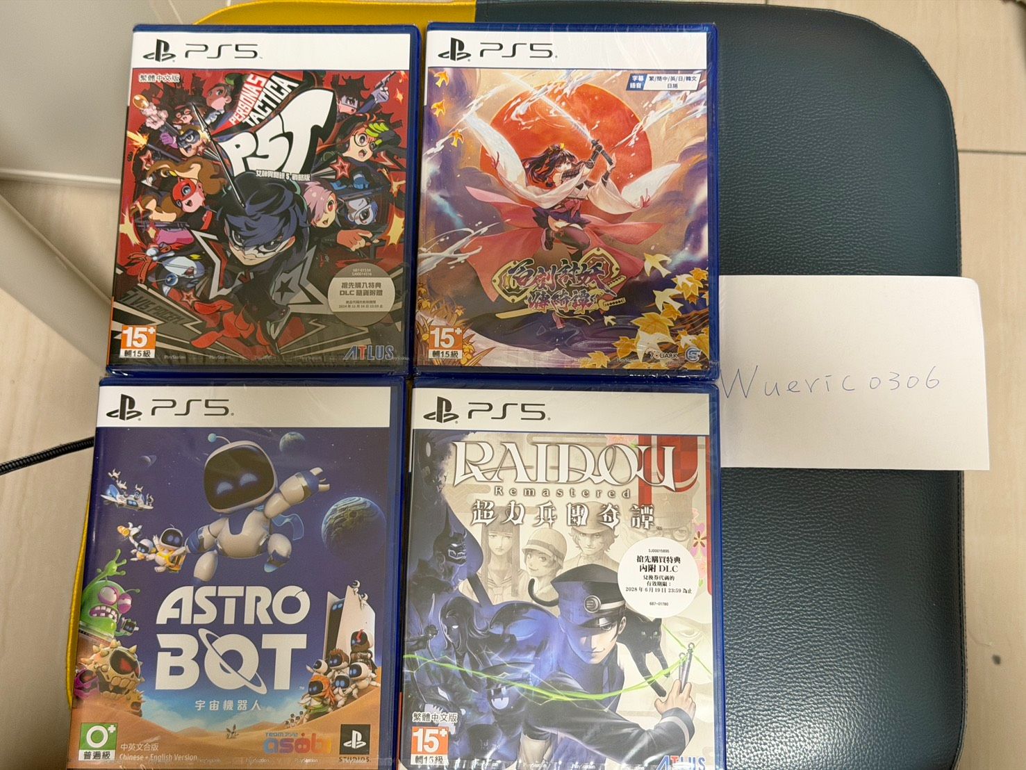 PS5遊戲片