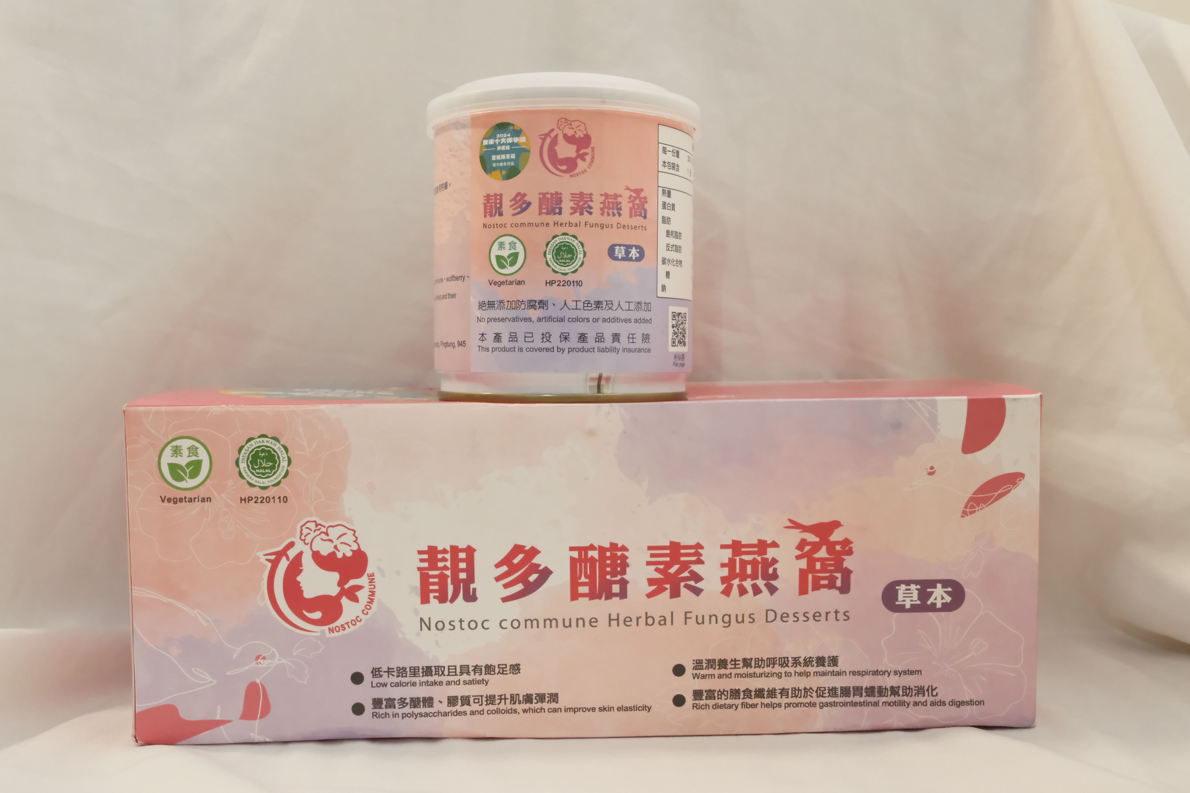 靓多醣素甜品Jing Duo Tang Plant-Based Dessert