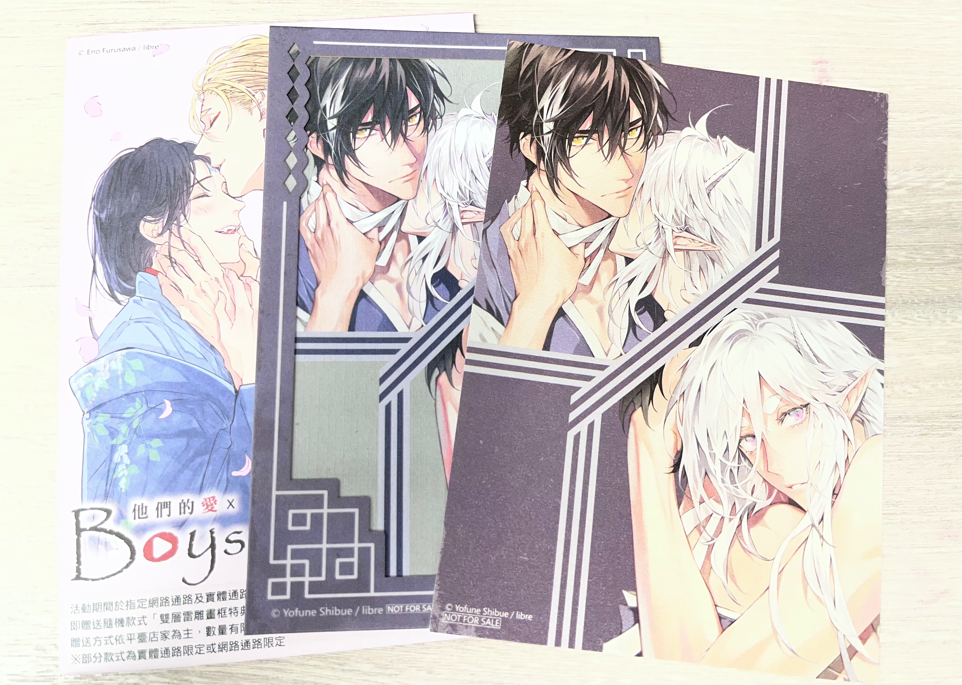 長鴻 他們的愛 x Boys Love 第五彈