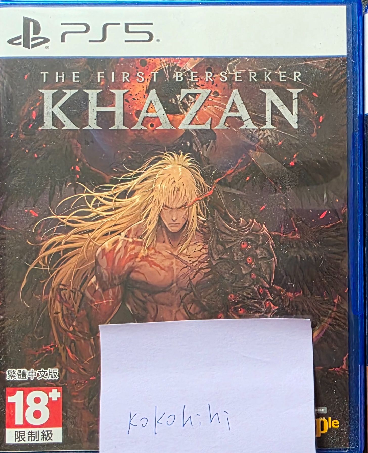 PS5 第一狂戰士 卡賛