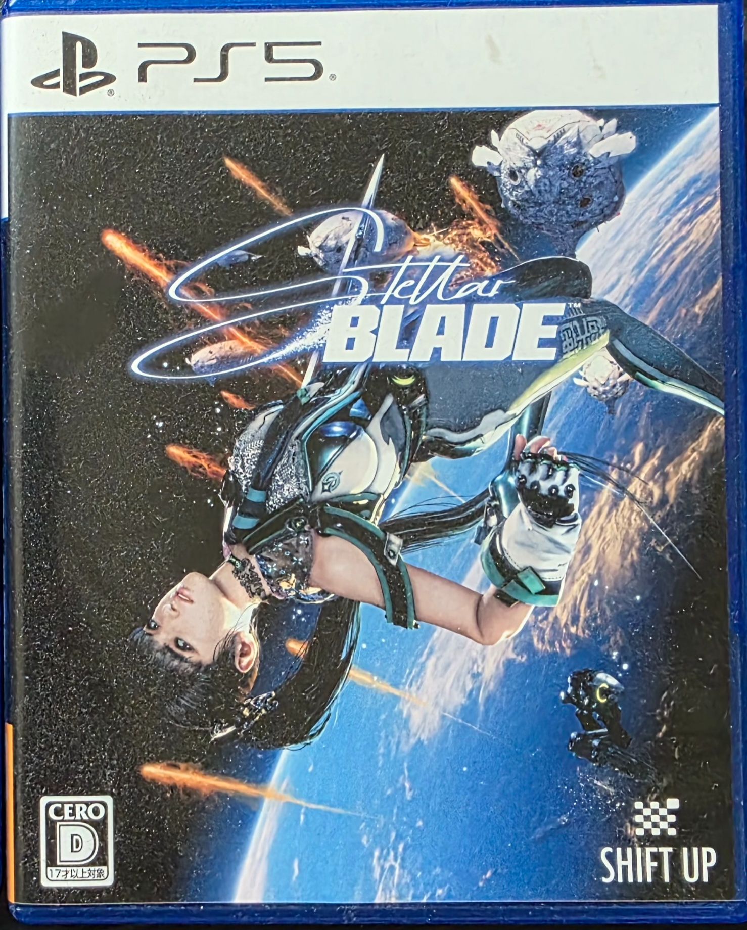PS5 劍星