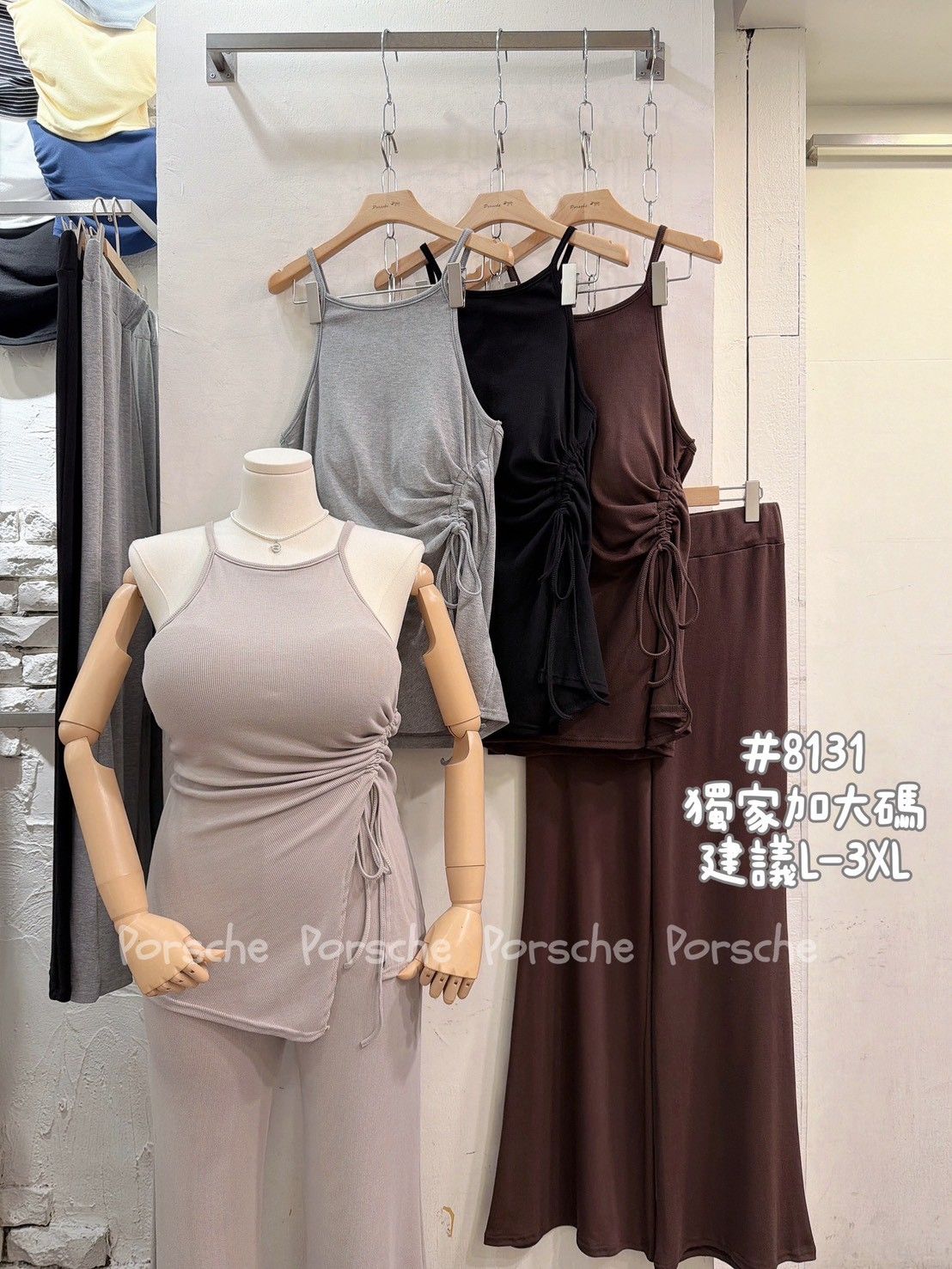 庫/WE8131 顯瘦兩件套（65-90公斤）