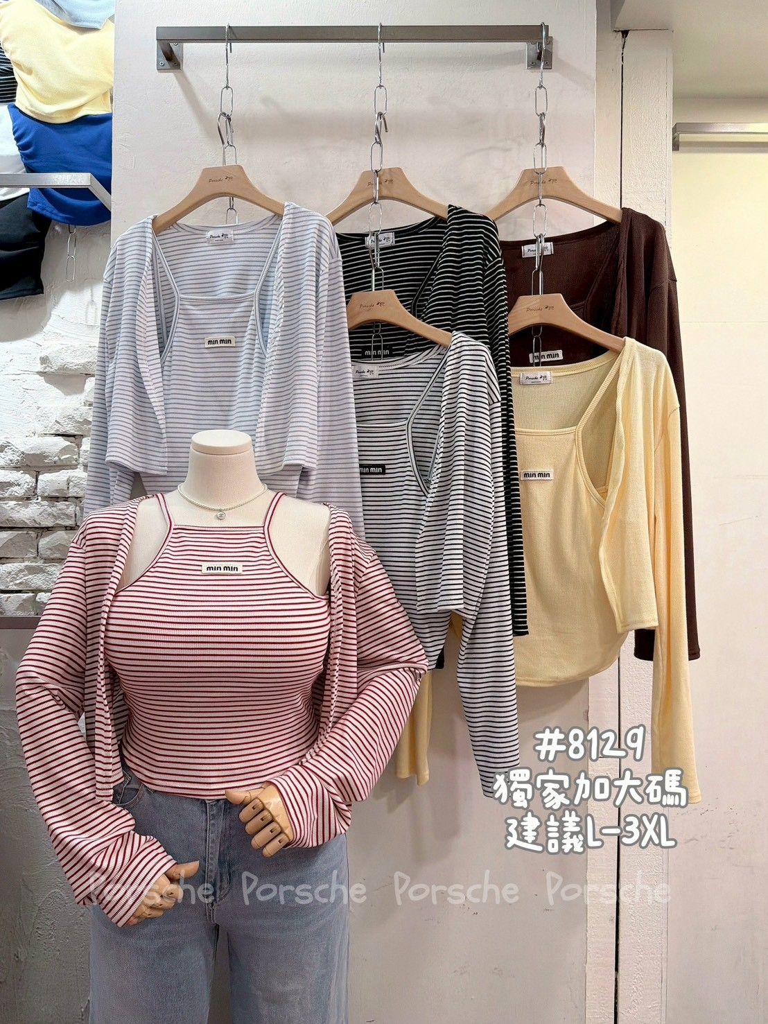庫/WE8129 小標兩件套（65-95kg） （下胸圍38-46）
