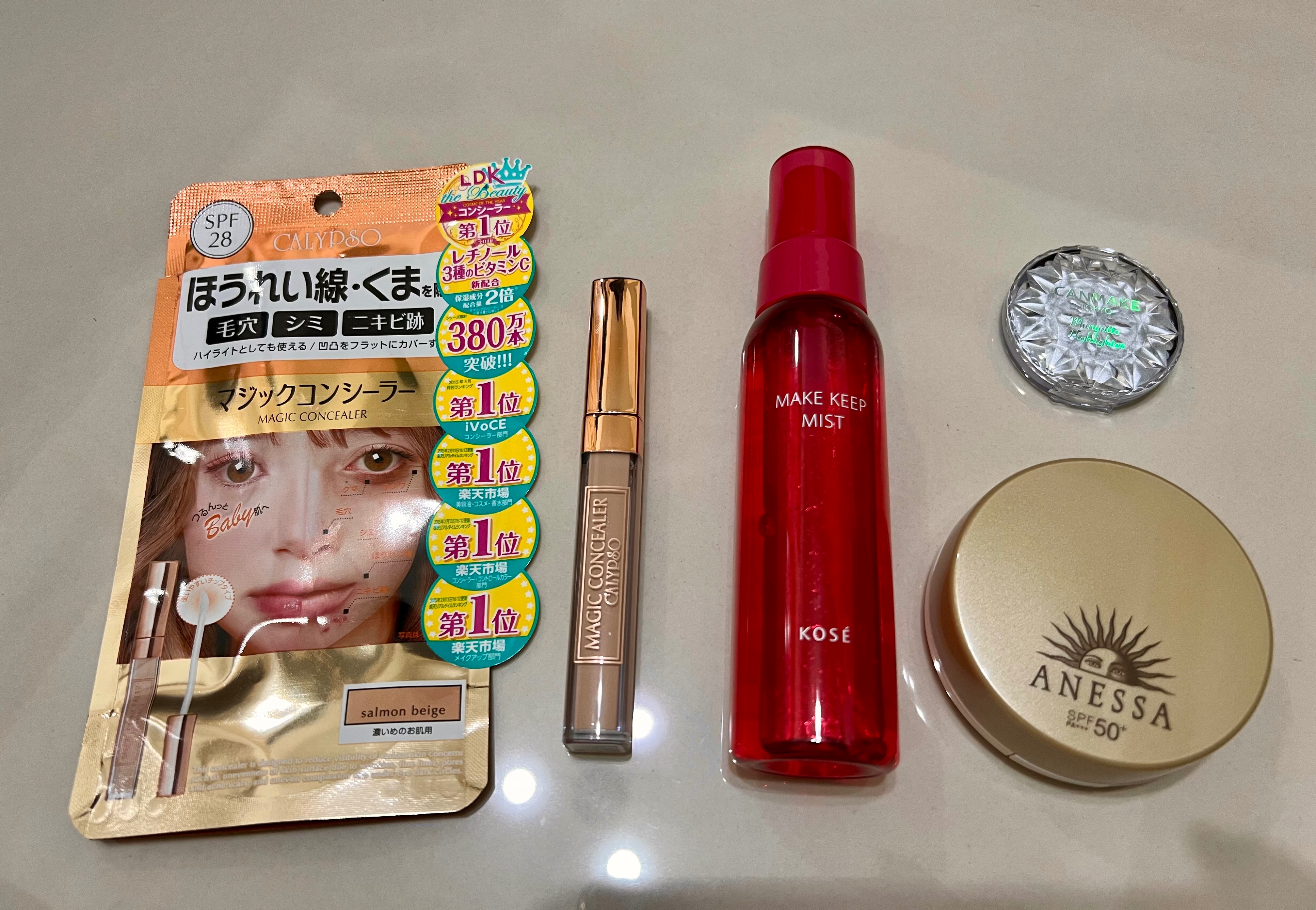 二手美妝保養品出清