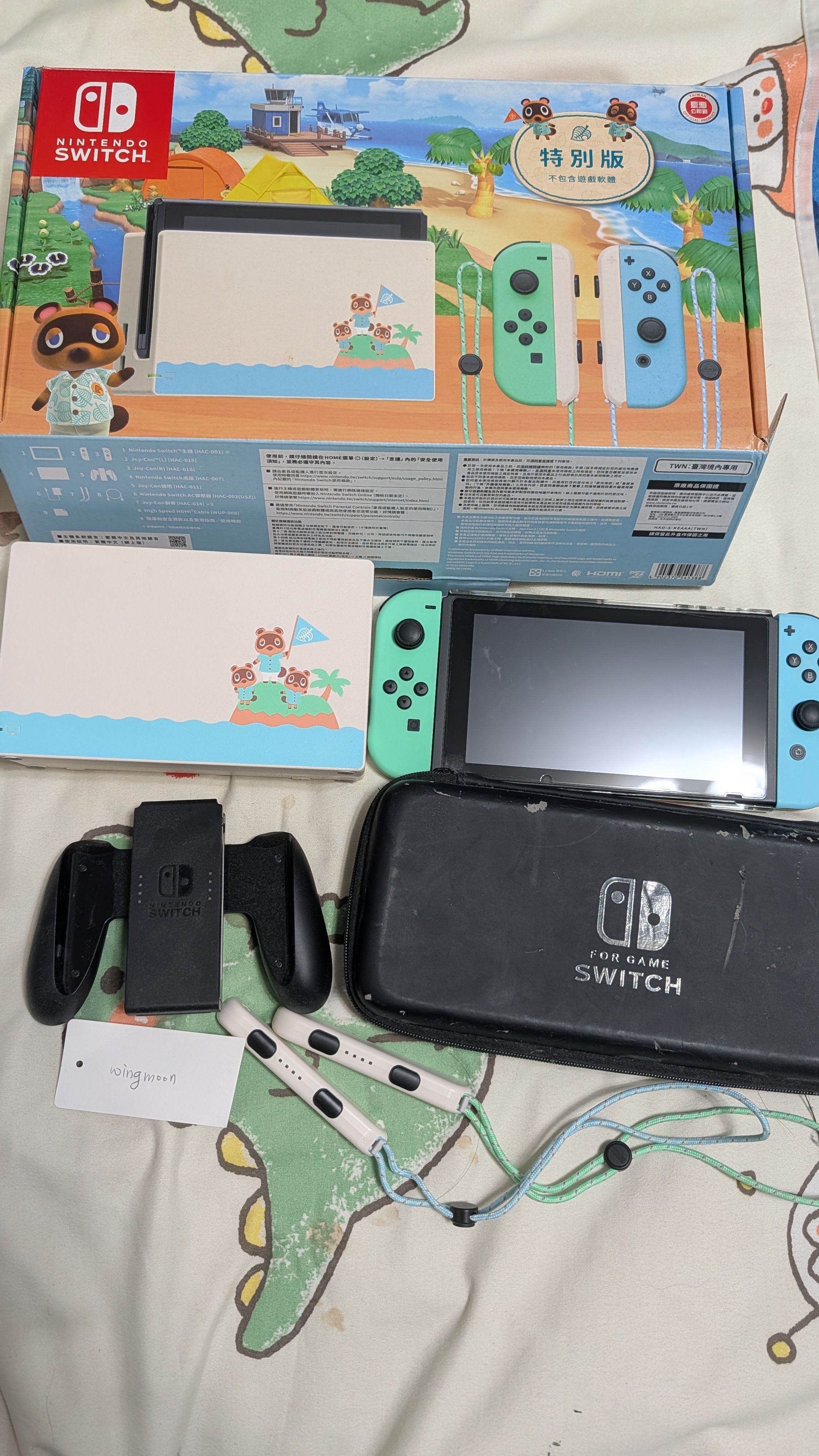 NS Switch 動森主機
