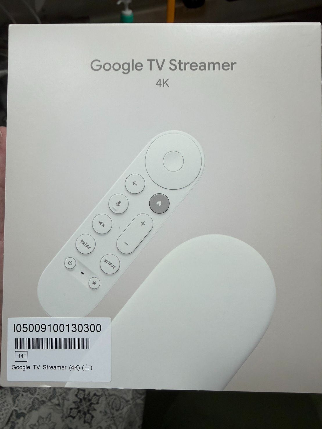 Google TV Streamer 4K 電視盒