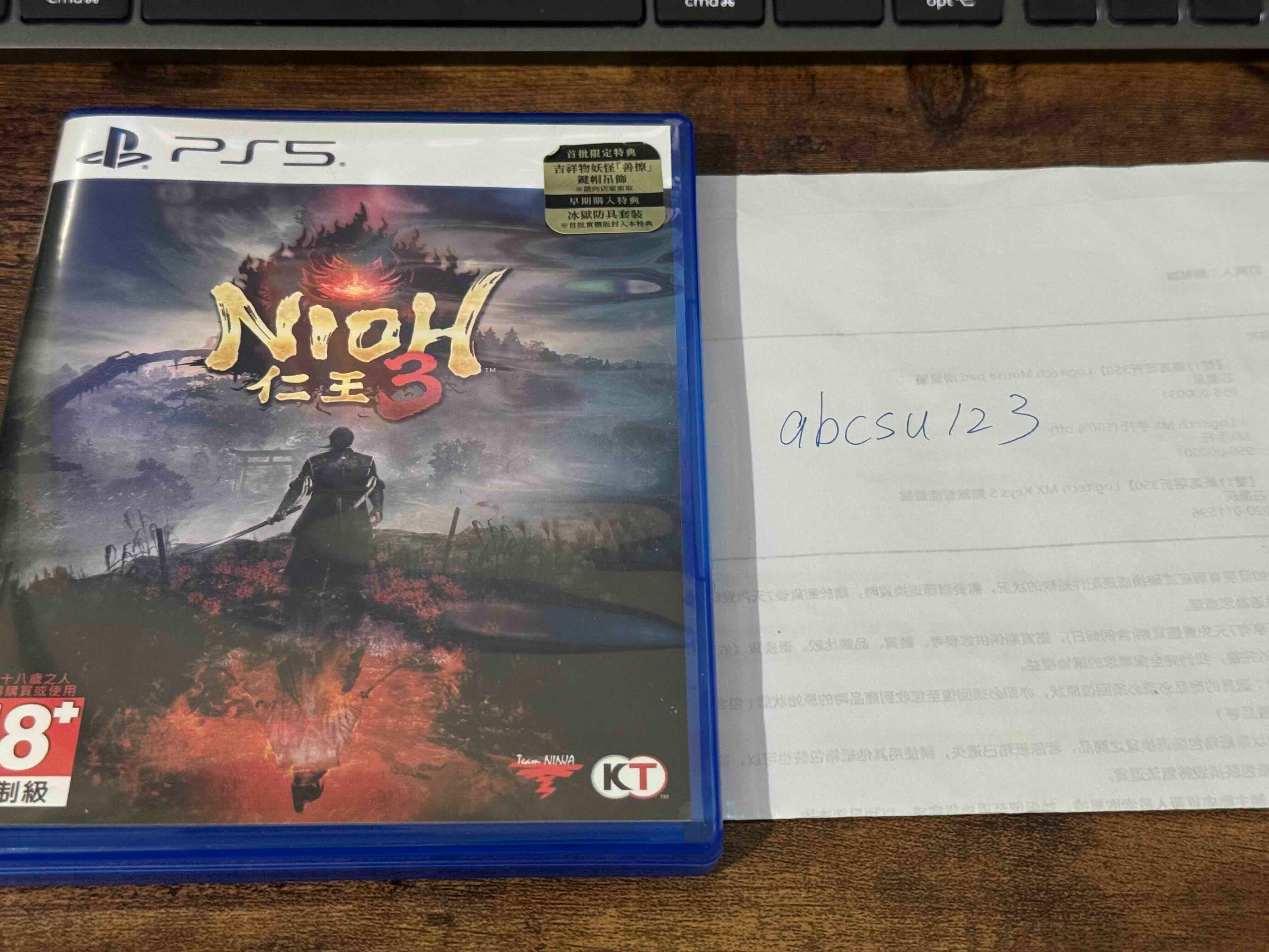 PS5 仁王3 遊戲片