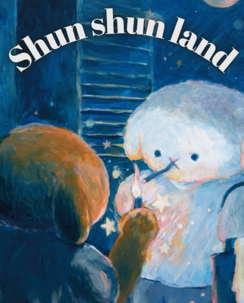 小順shunshunland 舊品