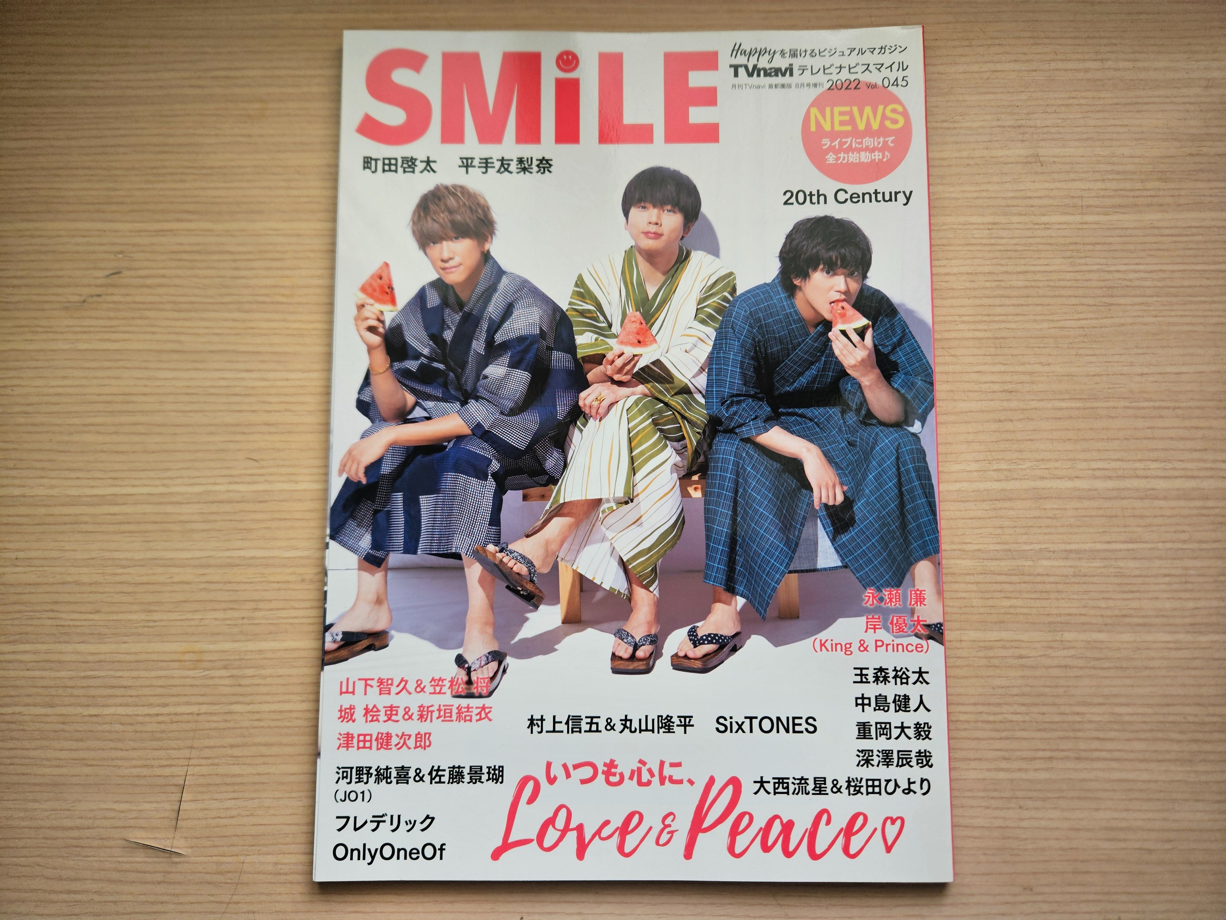 【二手雜誌】TVnavi SMiLE Vol.45-2022封面人物：NEWS、永瀨廉、岸優太、玉森裕太、中島健人