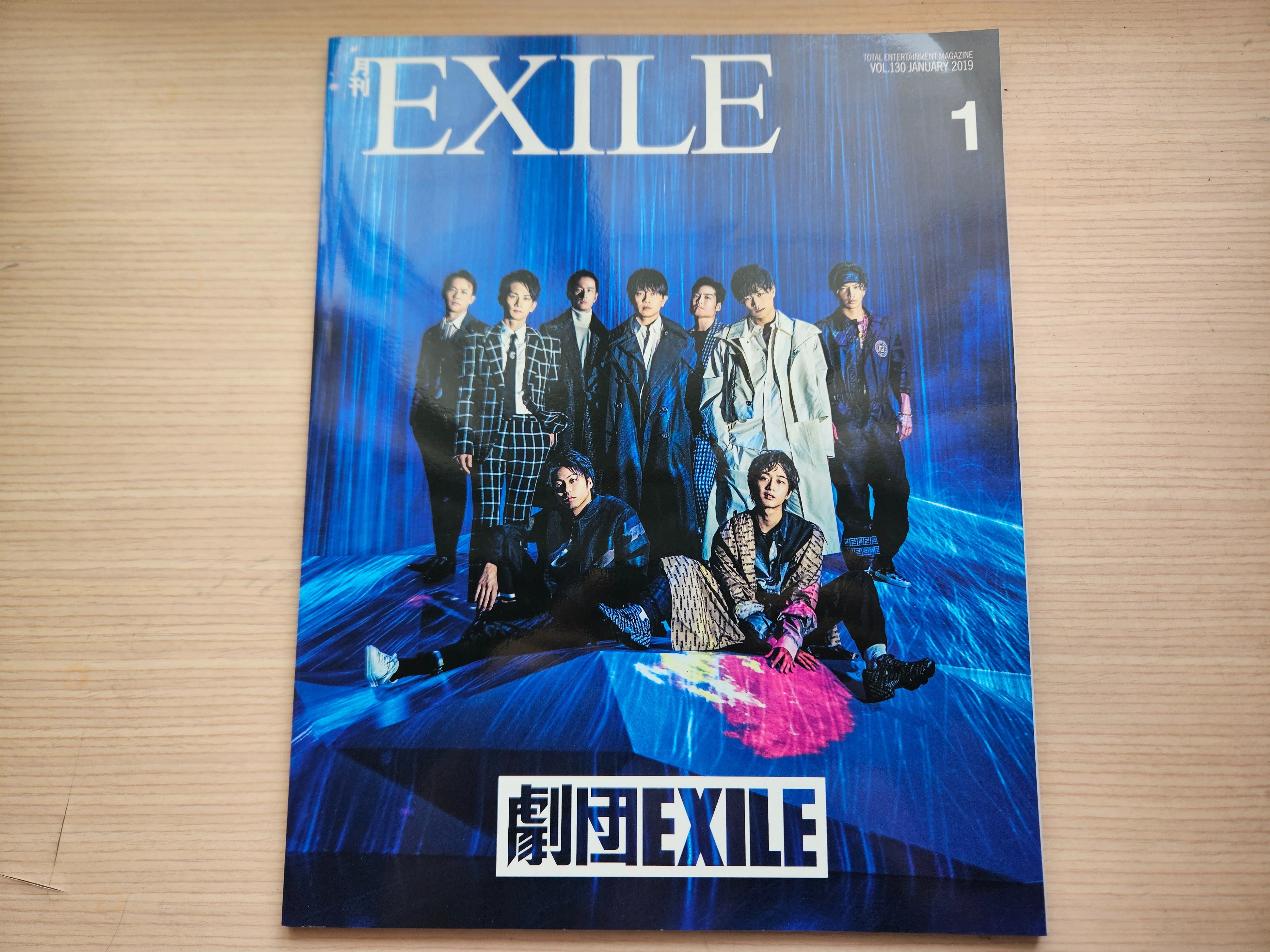 【二手雜誌】月刊EXILE Vol.130、2019.1月  封面：劇團EXILE、封底：岩田剛典