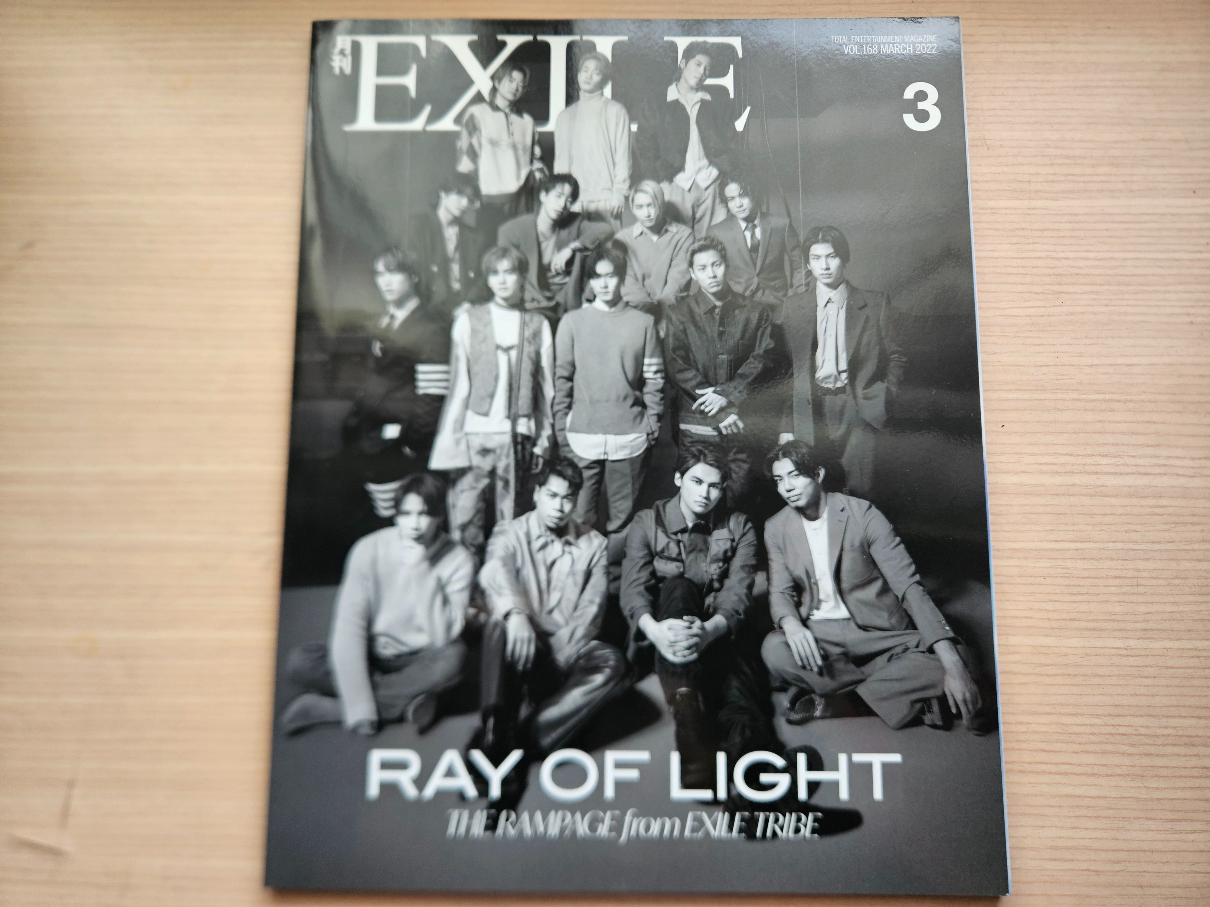 【二手雜誌】月刊EXILE Vol.168 2022.3月、封面：THE RAMPAGE、封底： ELLY