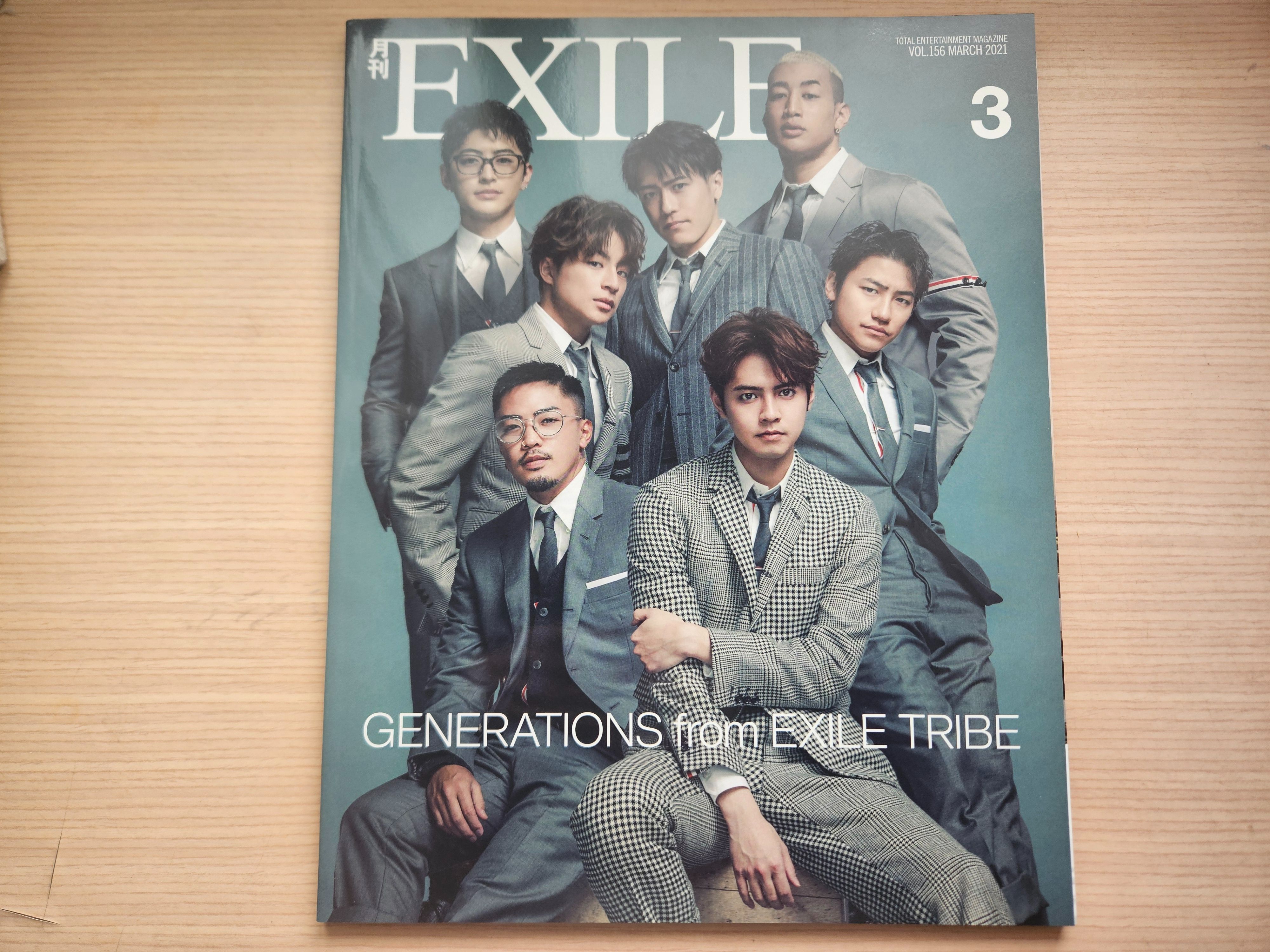 【二手雜誌】月刊EXILE-Vol.156.2021.3月-封面：GENERATIONS封底：AKIRA、MICHAEL