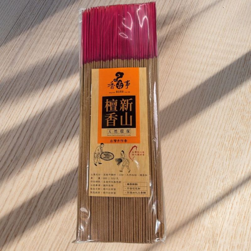 澳洲新山檀香-尺三