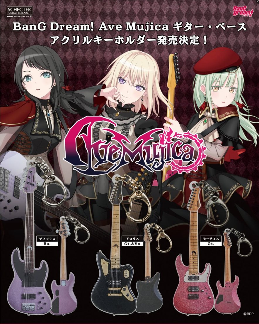 SCHECTER x BanG Dream! 聯名款 壓克力吊飾