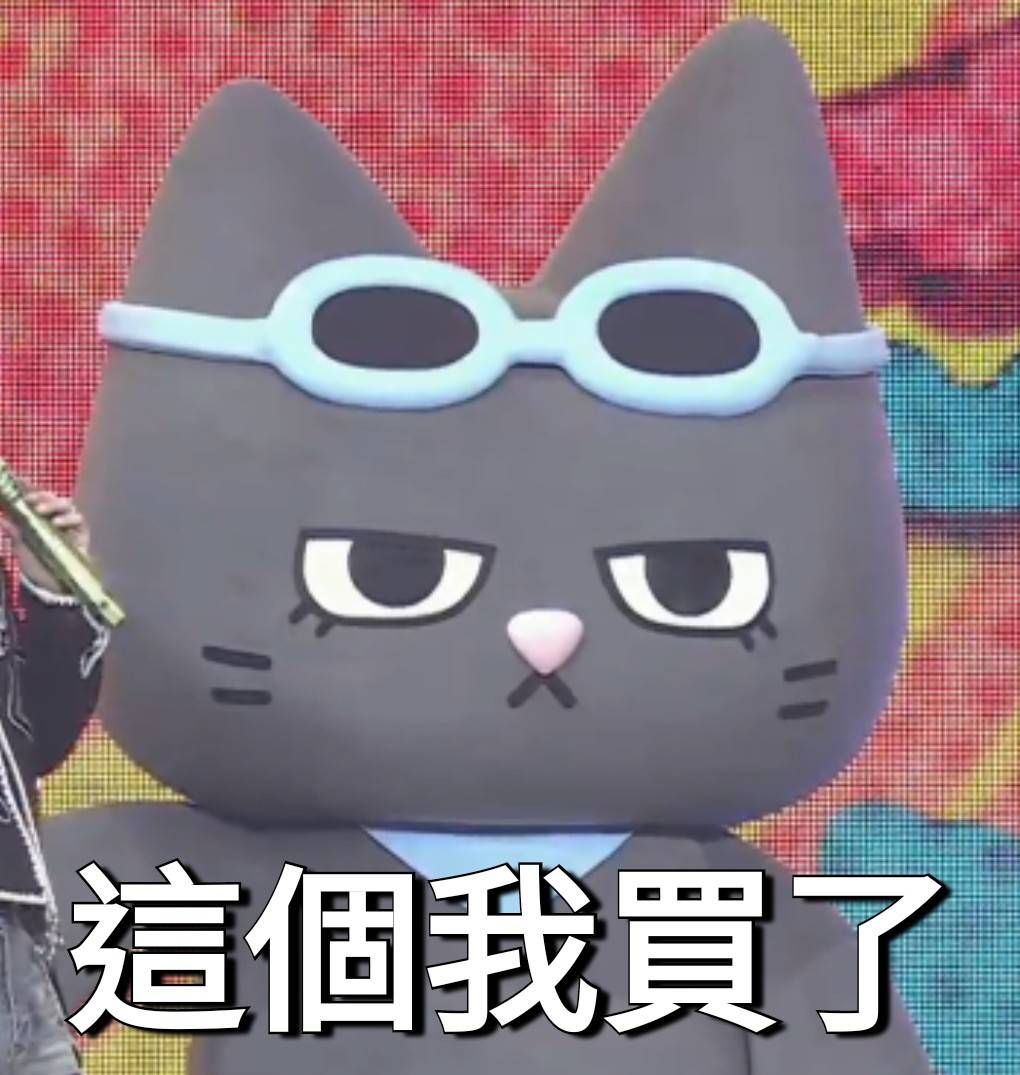 🐈‍⬛ 未定事件簿出清賣場 💖