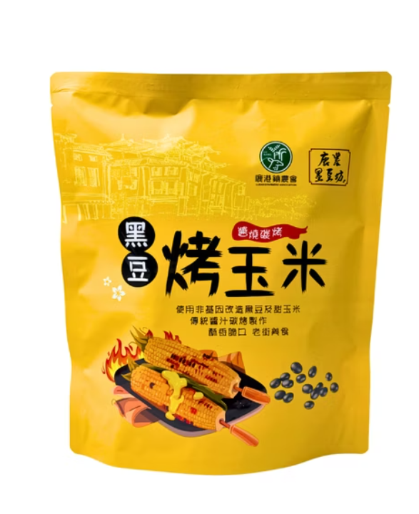 【鹿港鎮農會】黑豆烤玉米