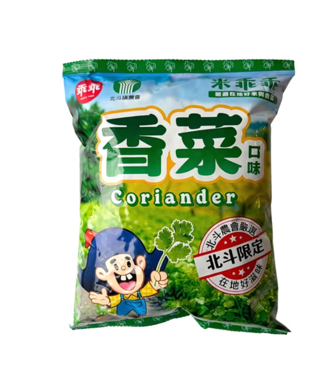 【北斗鎮農會】香菜米乖乖