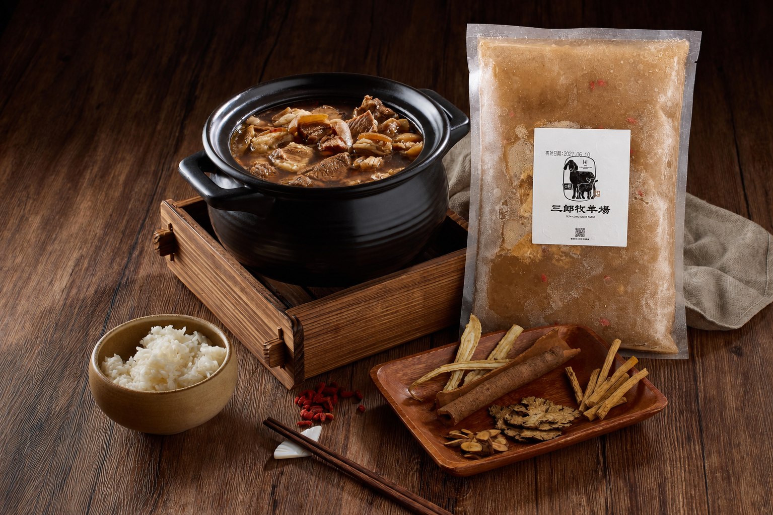 羊肉爐 國產溫體雙人份1kg｜彰化三郎牧羊場 麻油羊肉爐 含湯底 冷凍宅配