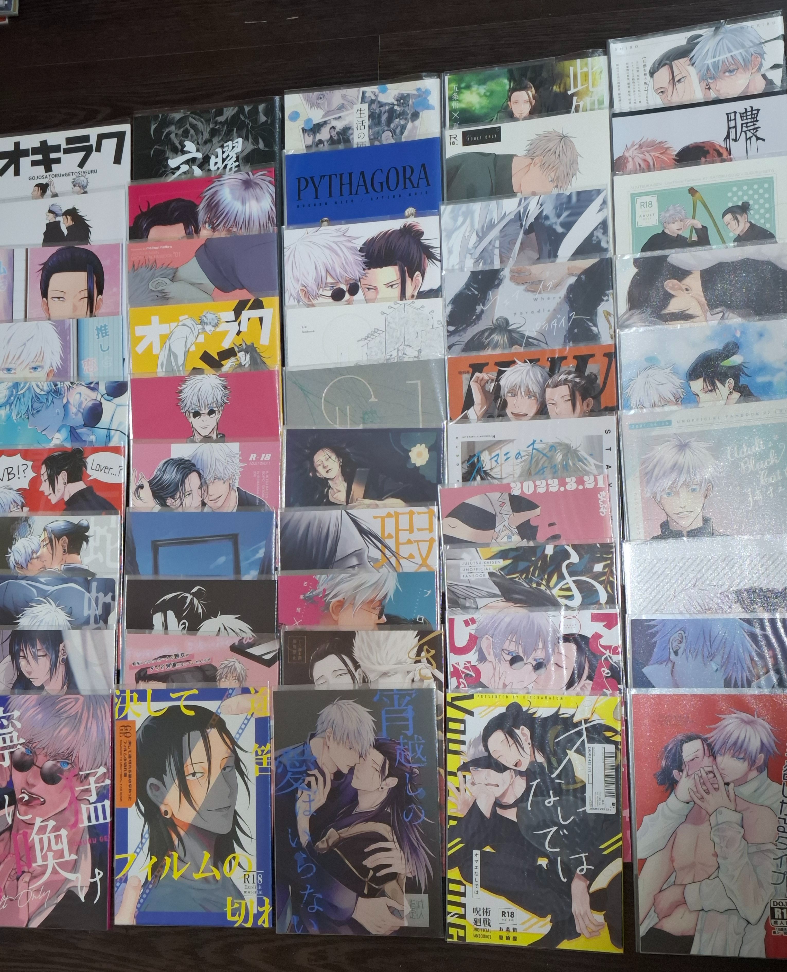 五夏50本D